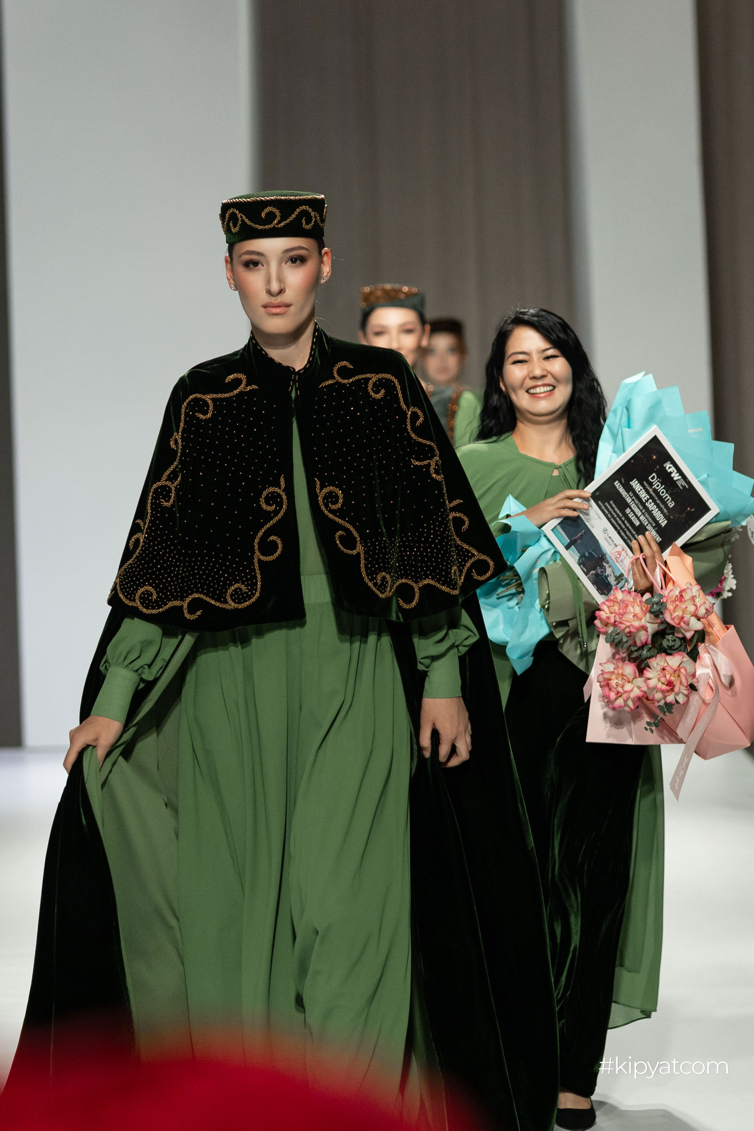KFW Shymkent