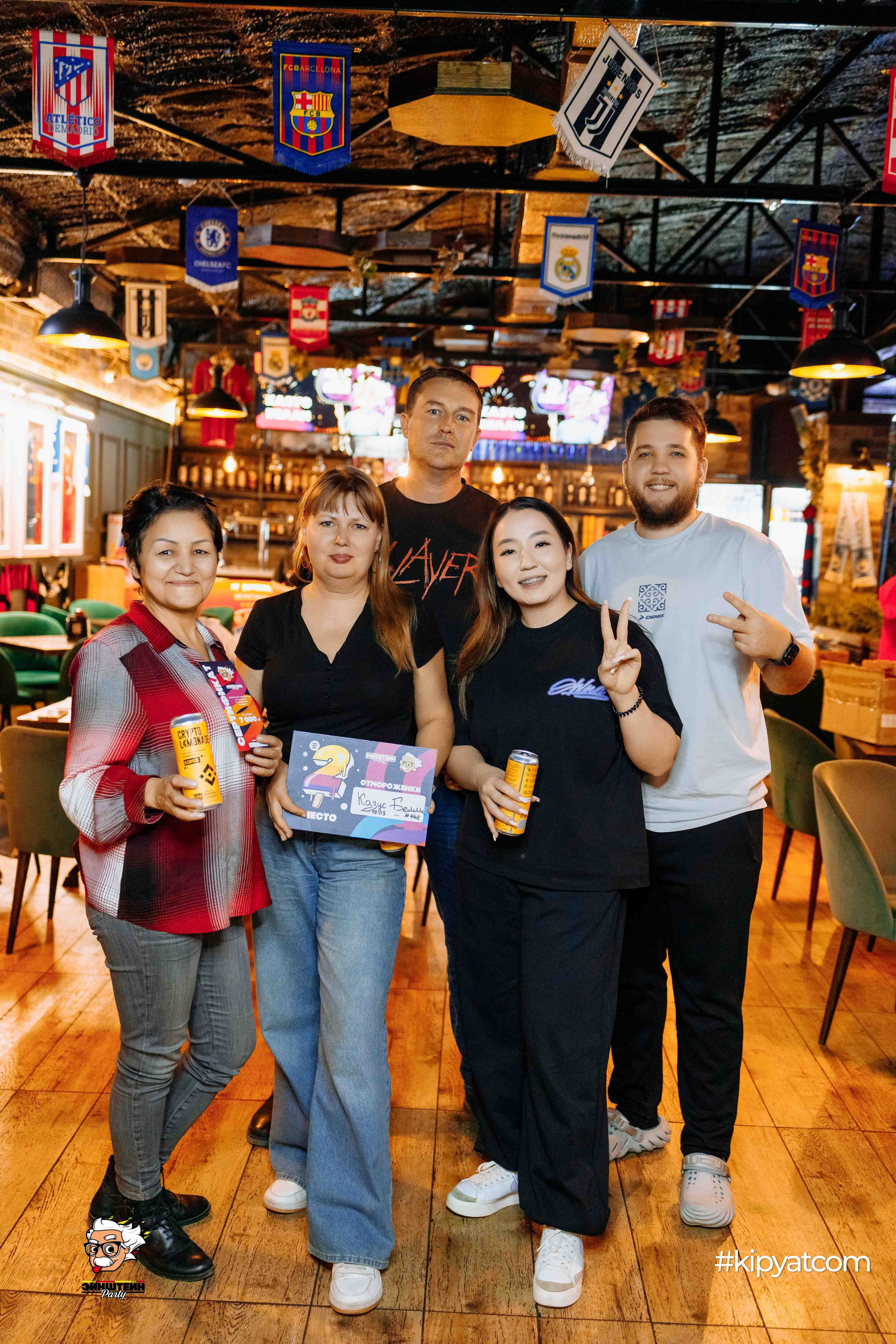 Эйнштейн Party