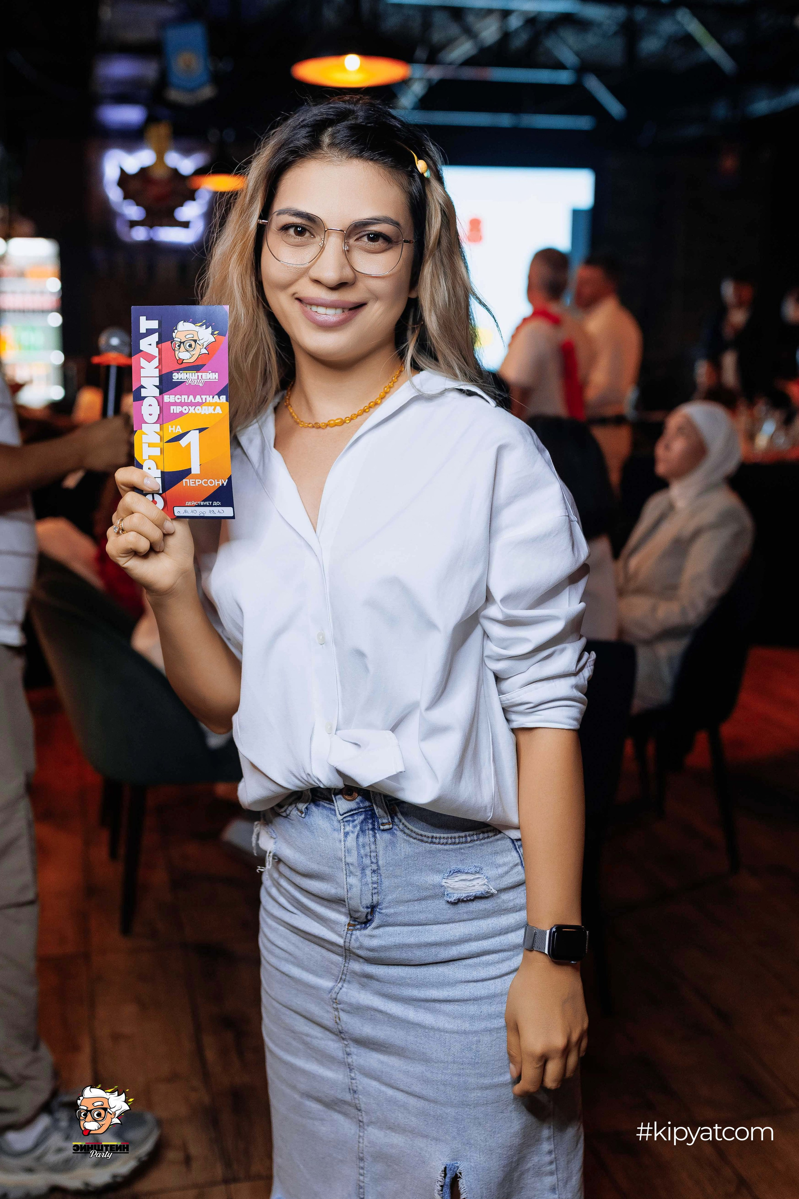 Эйнштейн Party