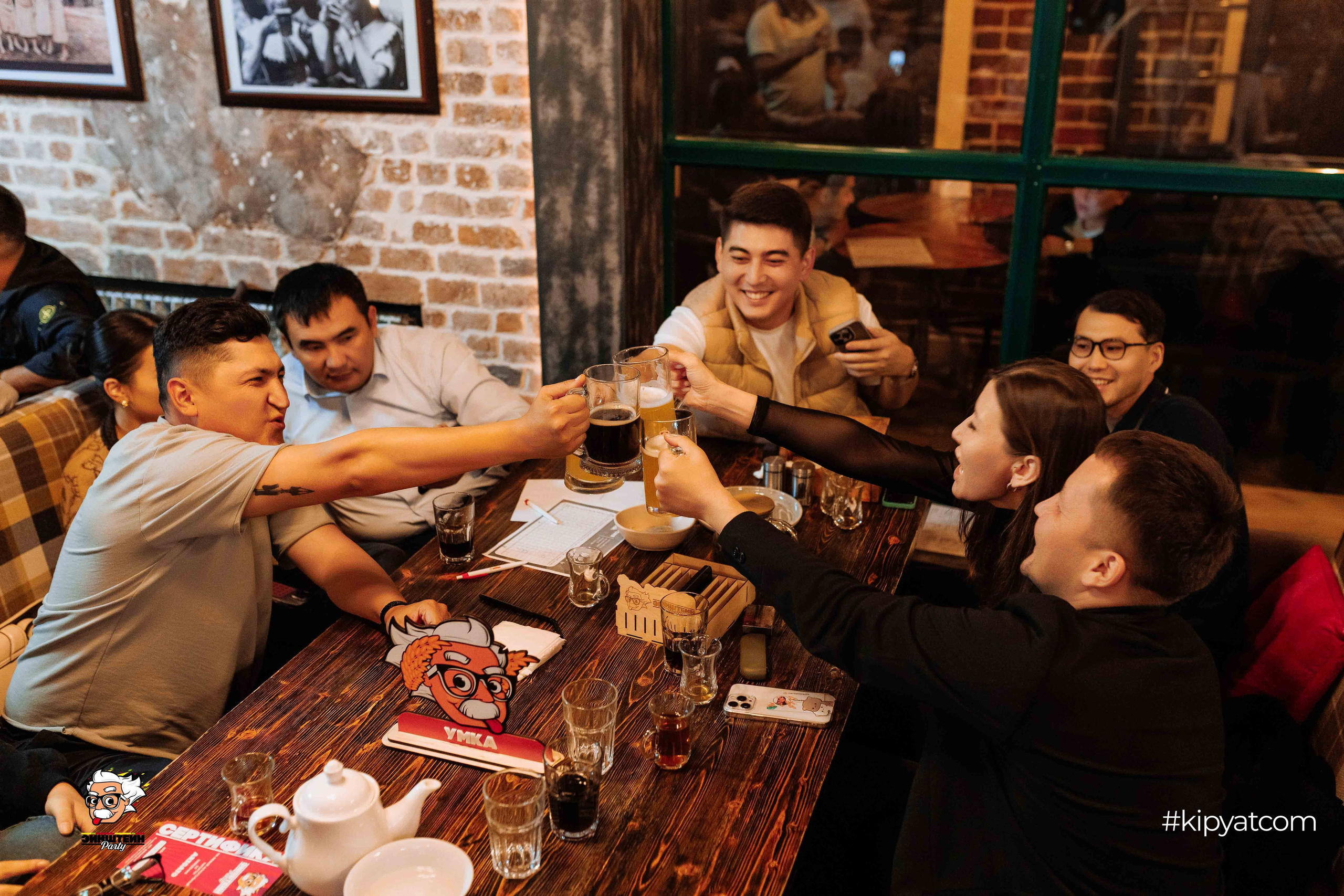 Эйнштейн Party