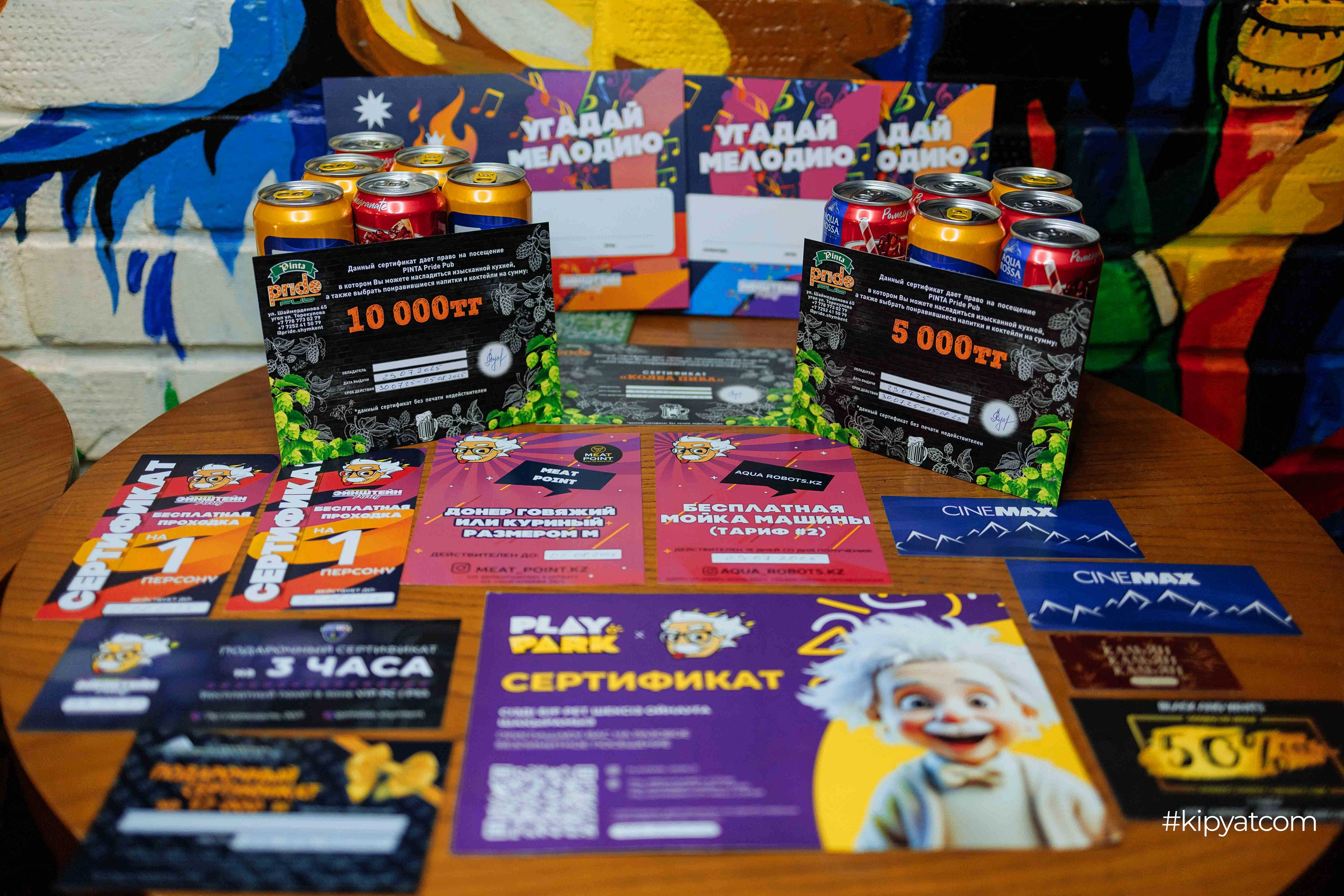 Эйнштейн Party