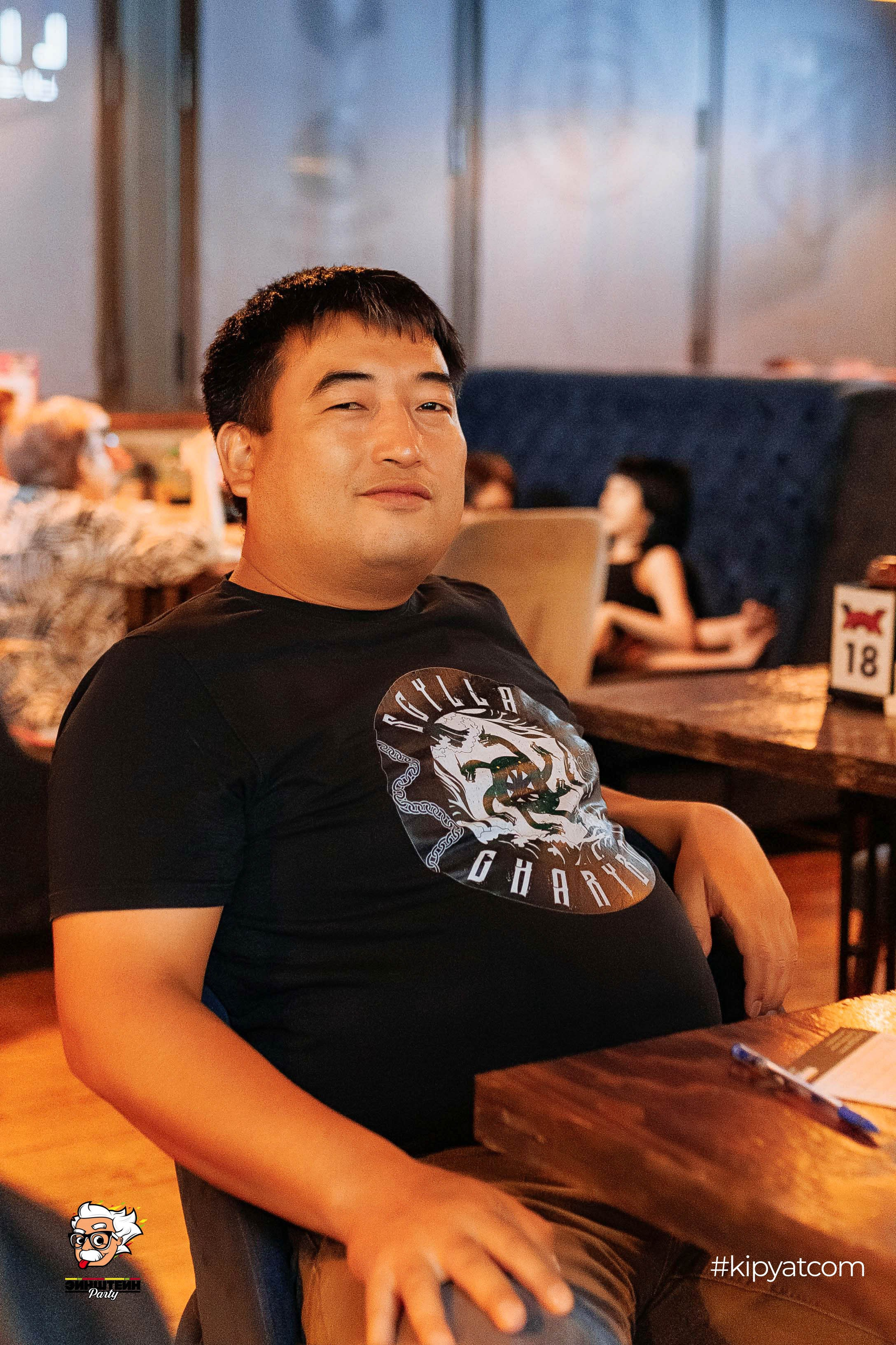 Эйнштейн Party