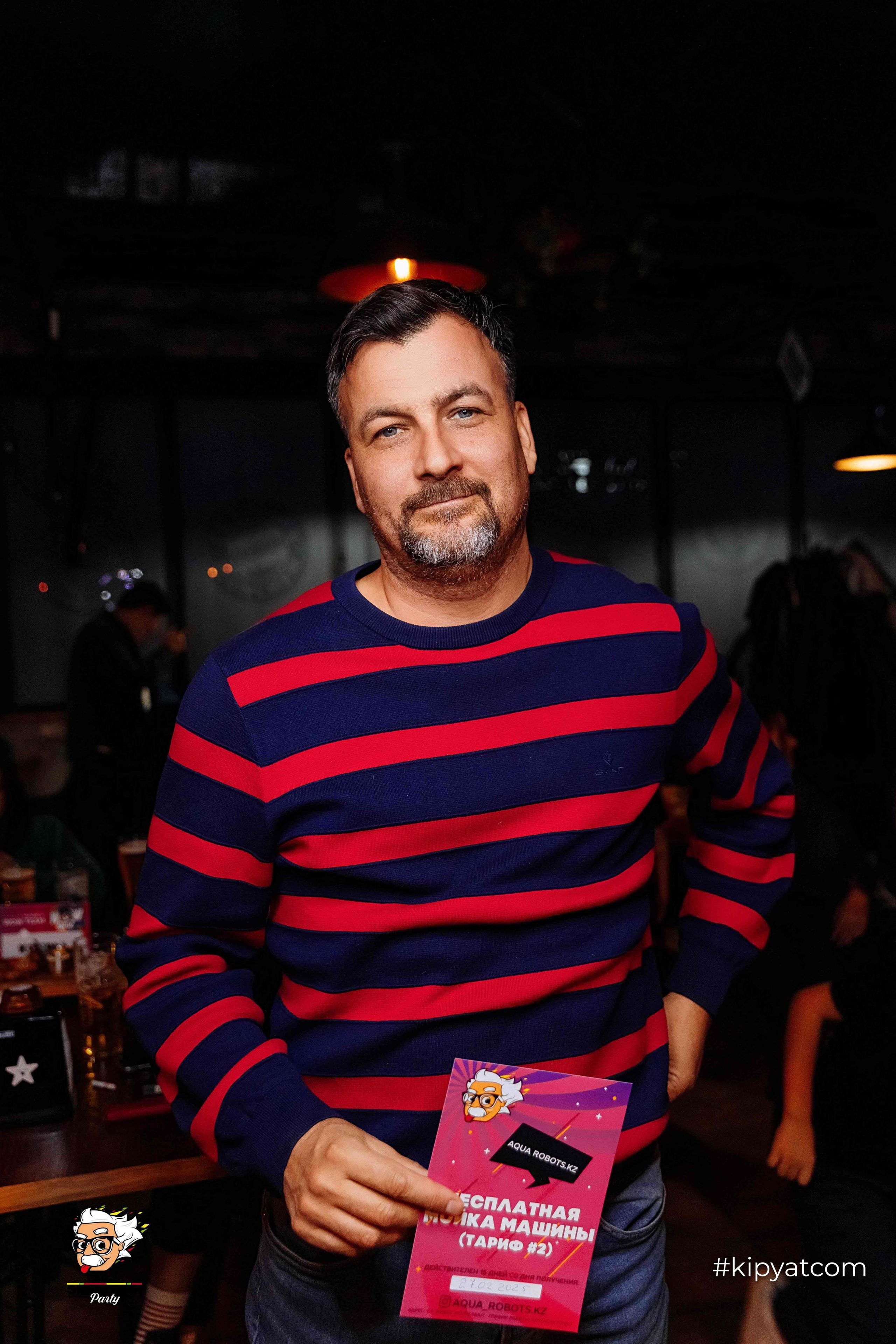 Эйнштейн Party