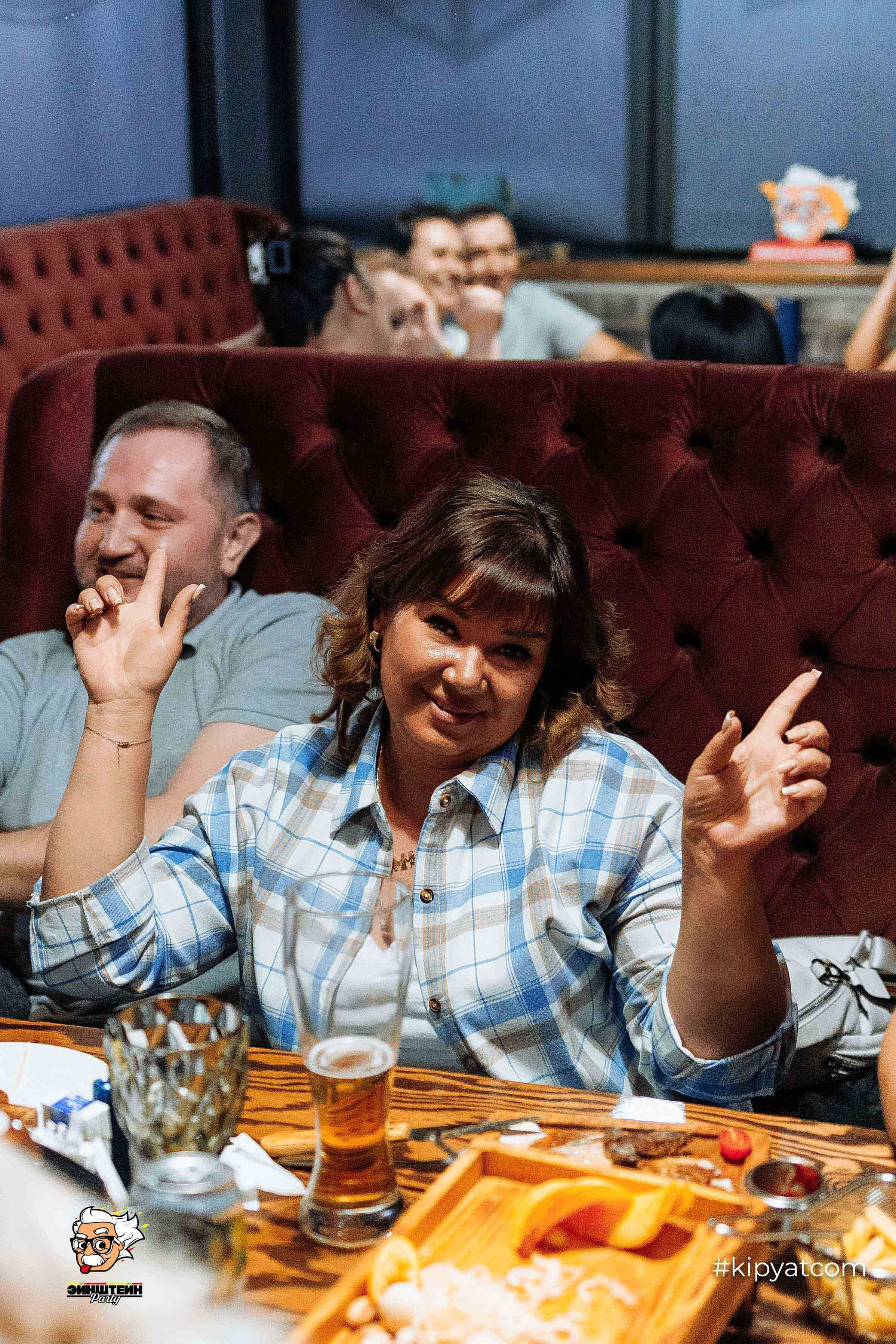 Эйнштейн Party