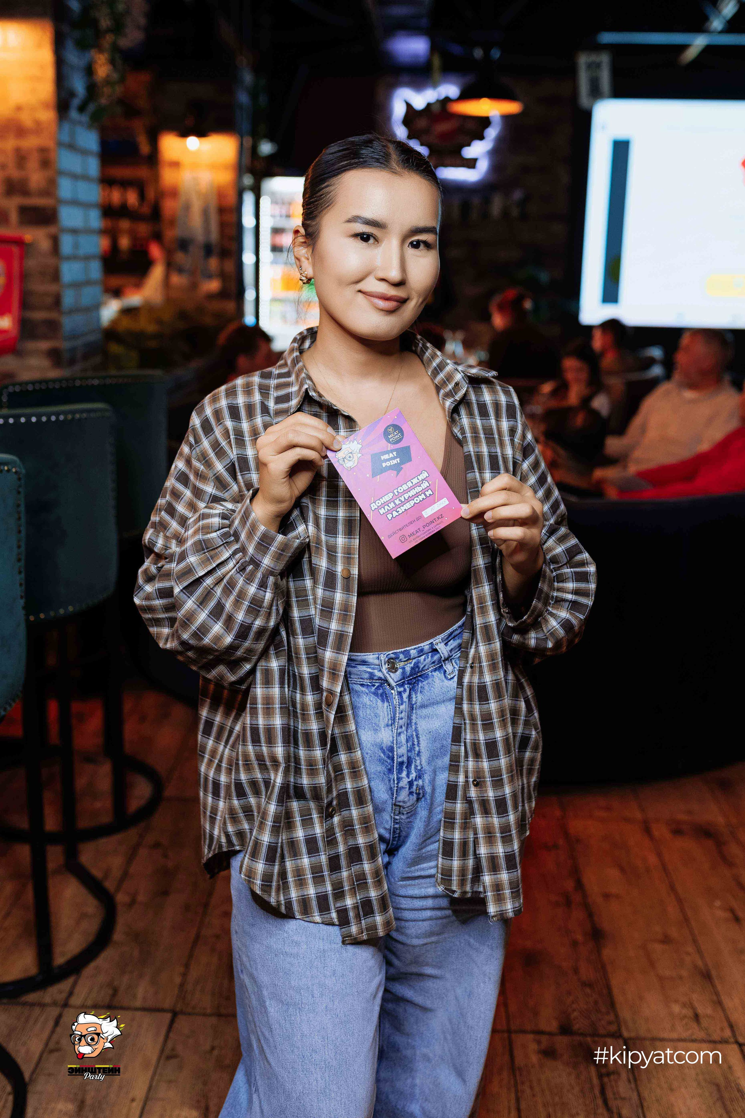 Эйнштейн Party