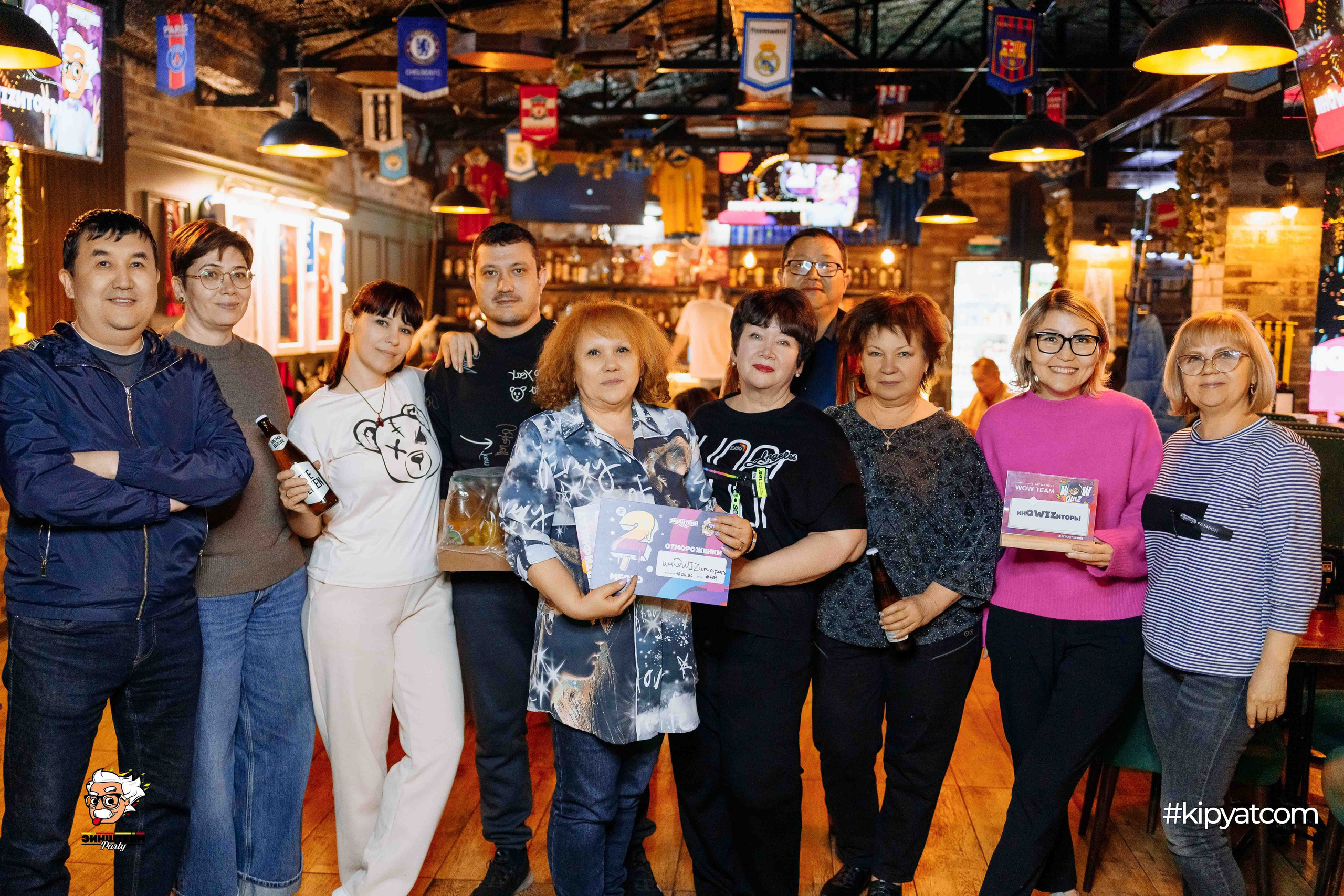 Эйнштейн Party