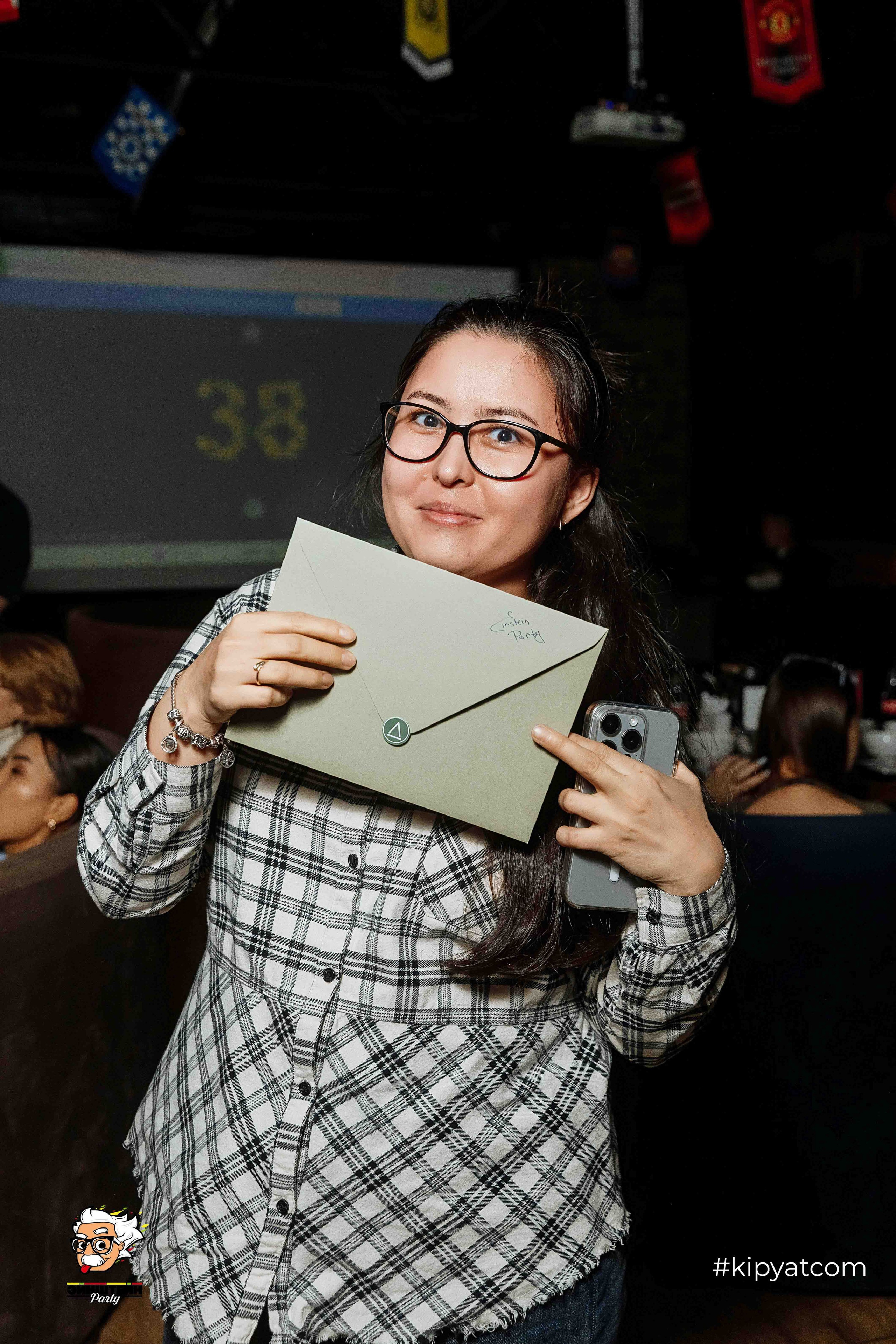 Эйнштейн Party