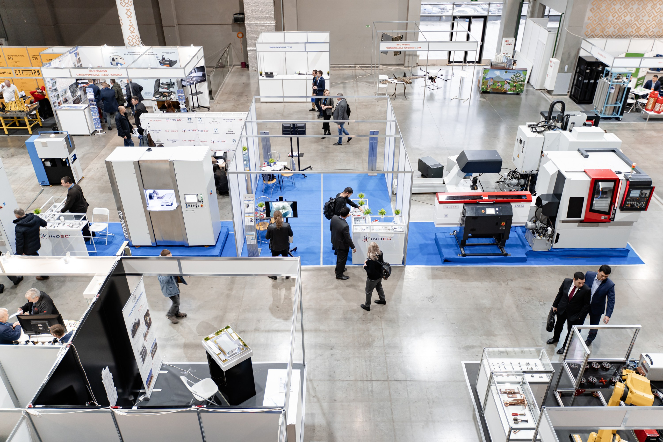 Российский Промышленный Форум. Свадебный и репортажный фотограф в Уфе и по России