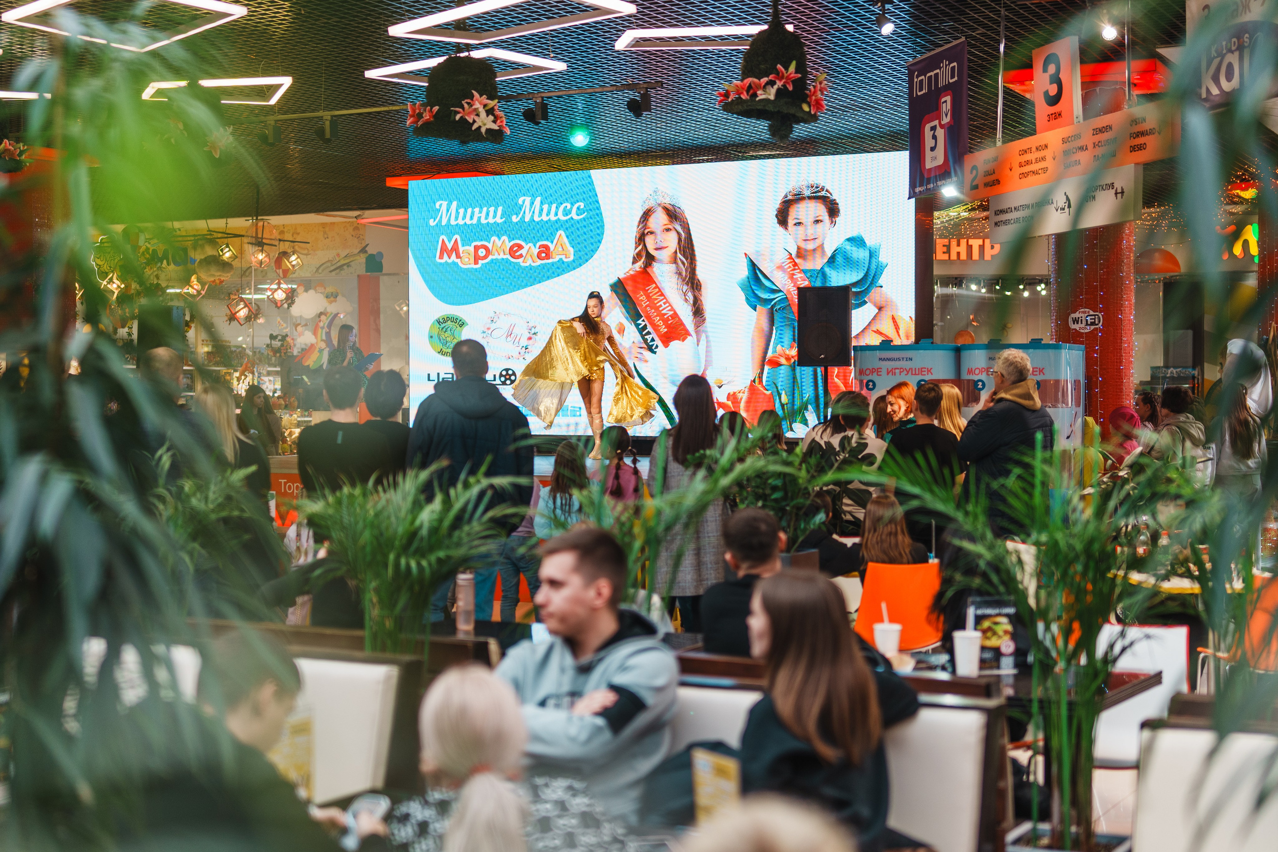 Для Тц Мармелад. Фотограф Олег Сотник