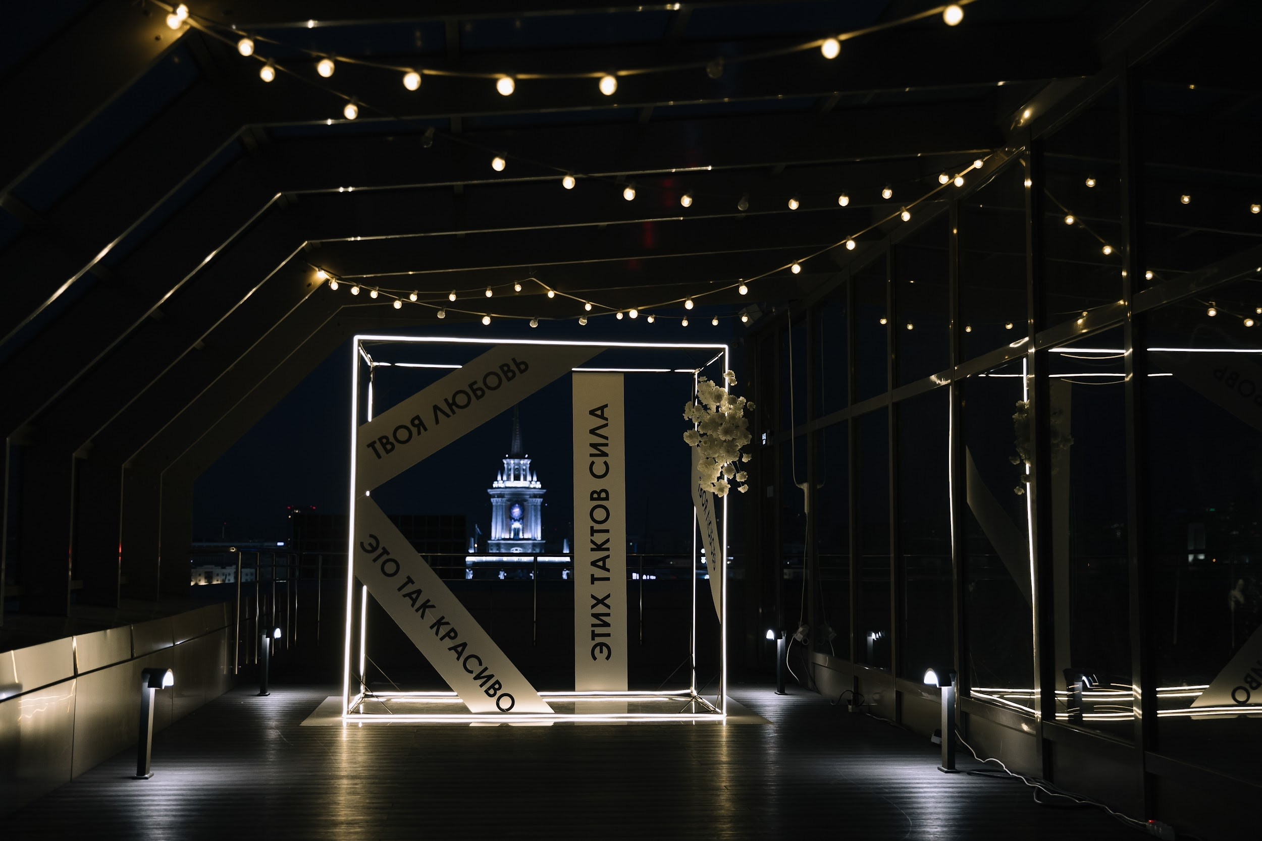 31.08 Ксения и Юрий. Свадебный организатор Екатеринбург