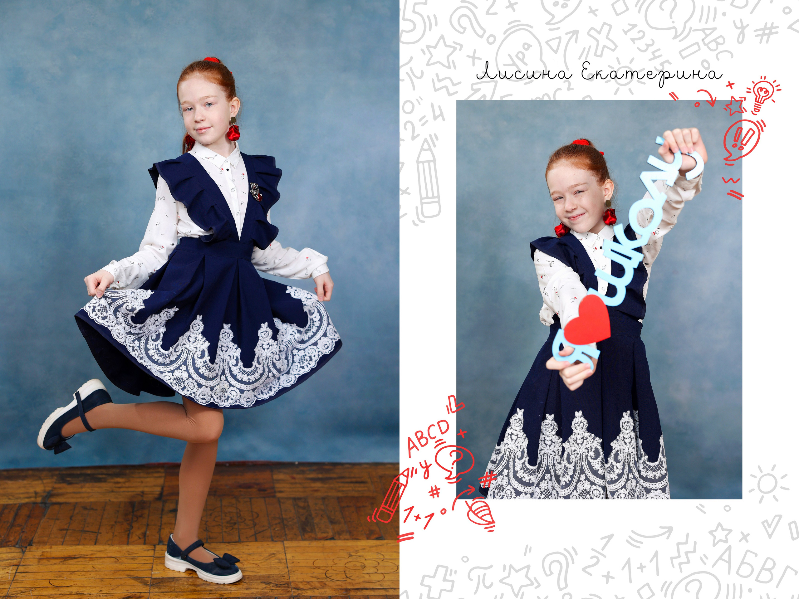 Выпускные альбомы для начальной школы (1-4 классы) в Нижнем Новгороде. Лапшина Юлия — школьный фотограф в Нижнем Новгороде. Выпускные альбомы