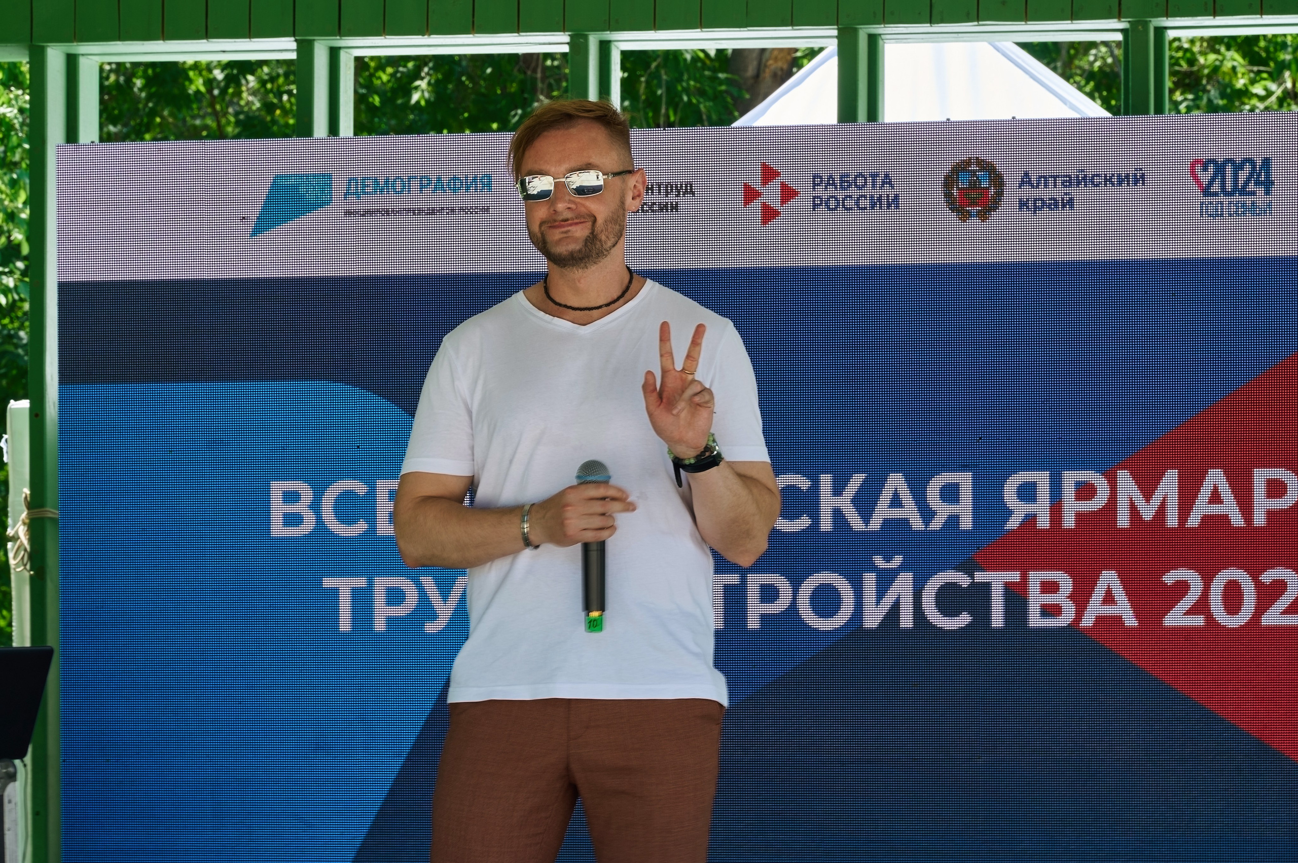 Всероссийская ярмарка трудоустройства. Фотограф Опыт Качество Скорость Горный Алтай Барнаул