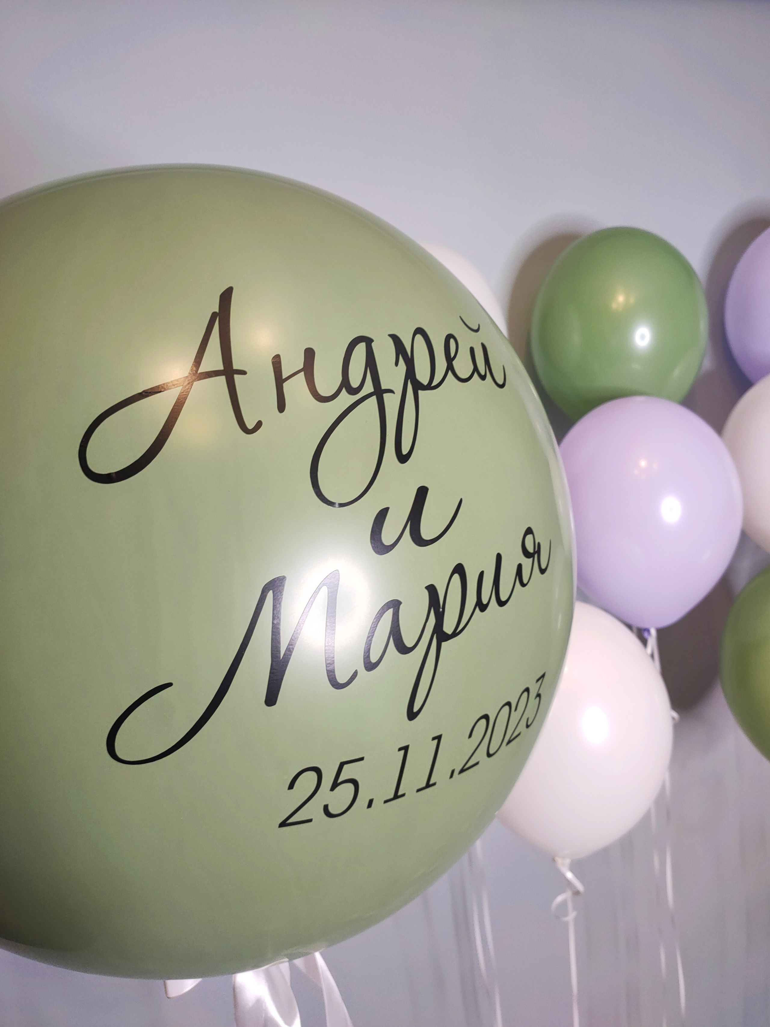 Готовые решения. Воздушные шары в Калуге Happy hоlidays40