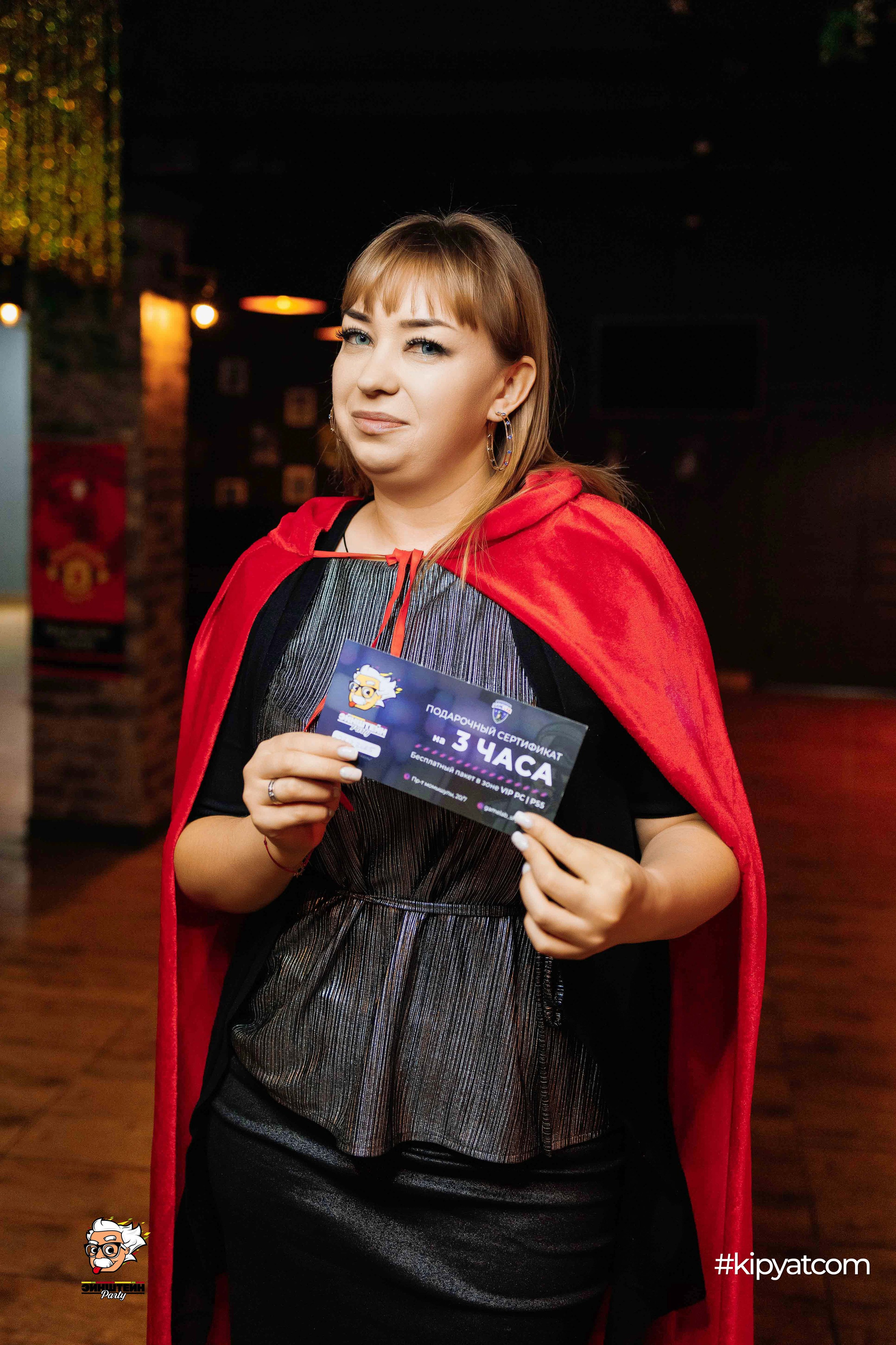 Эйнштейн Party