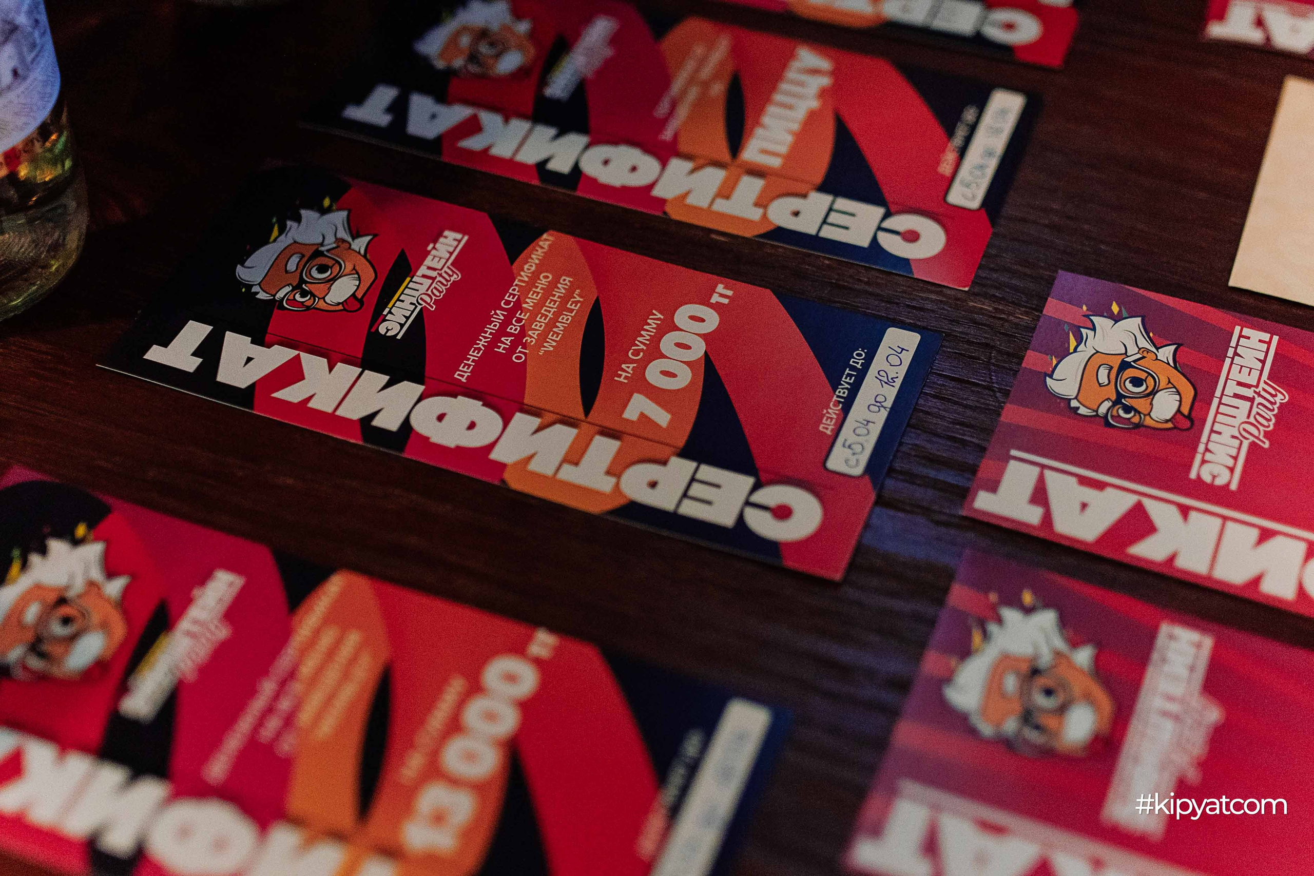 Эйнштейн Party