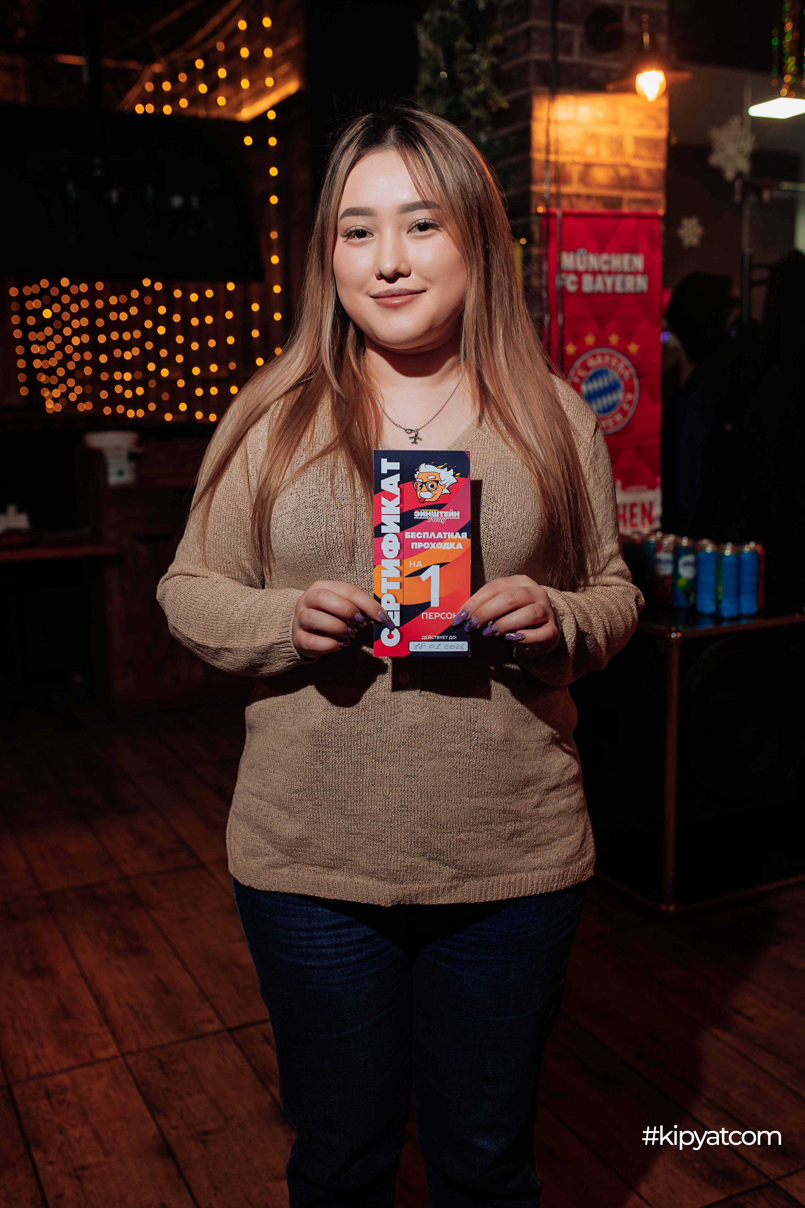 Эйнштейн Party