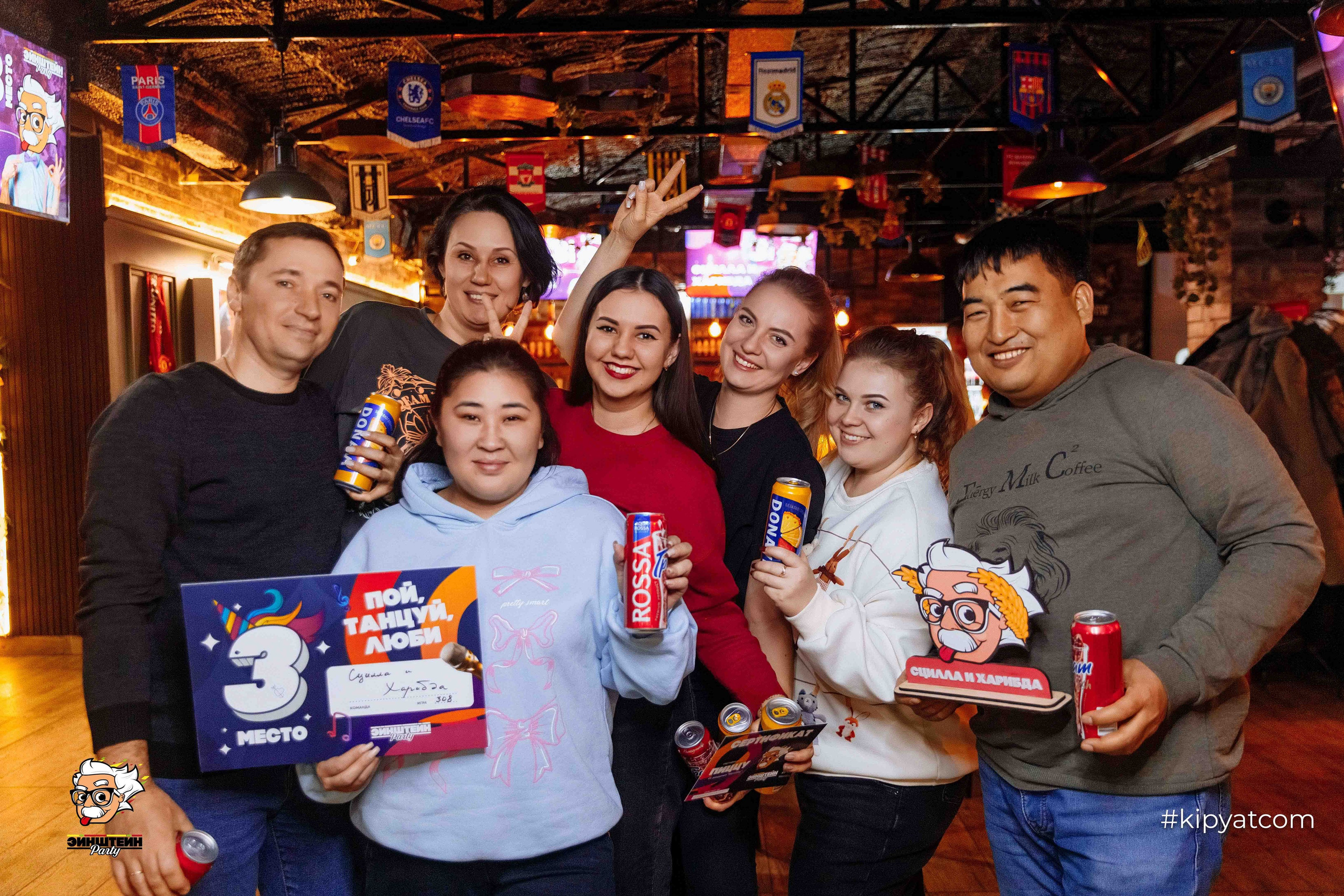 Эйнштейн Party