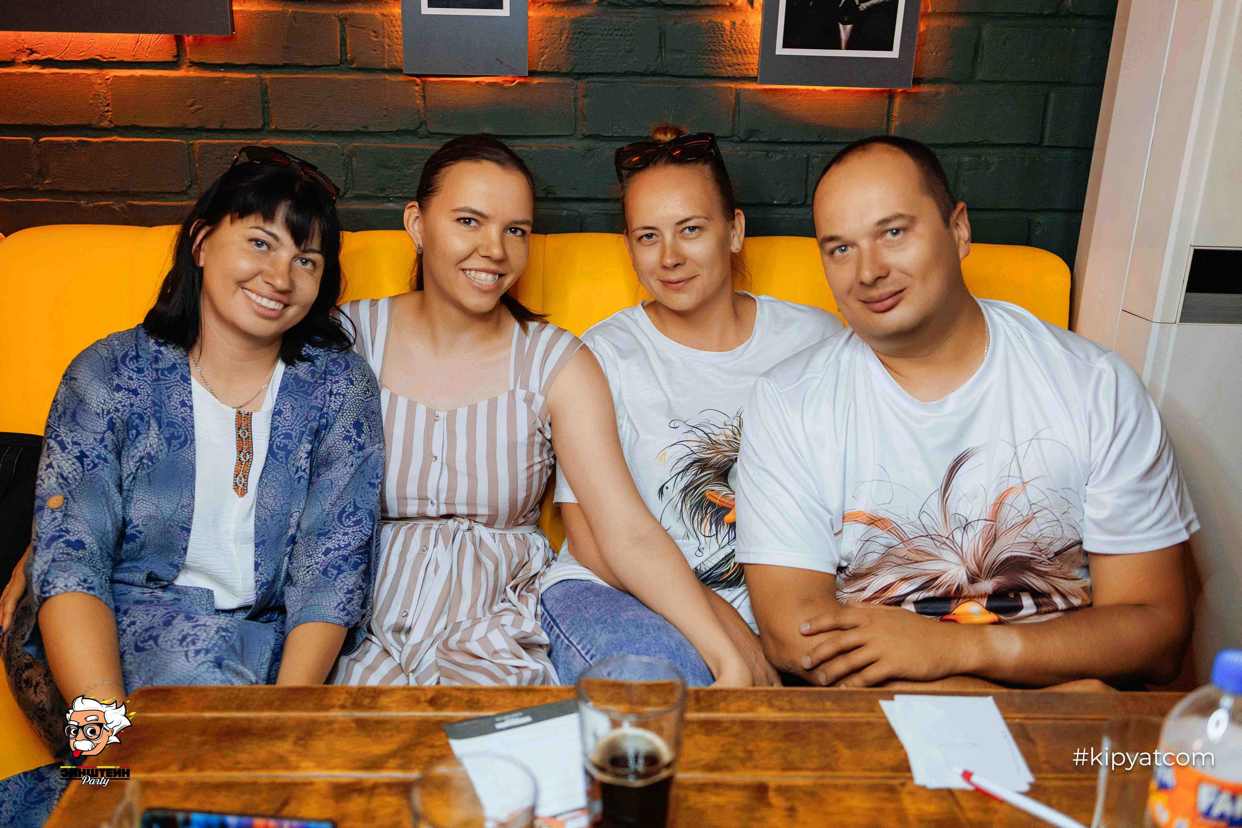 Эйнштейн Party