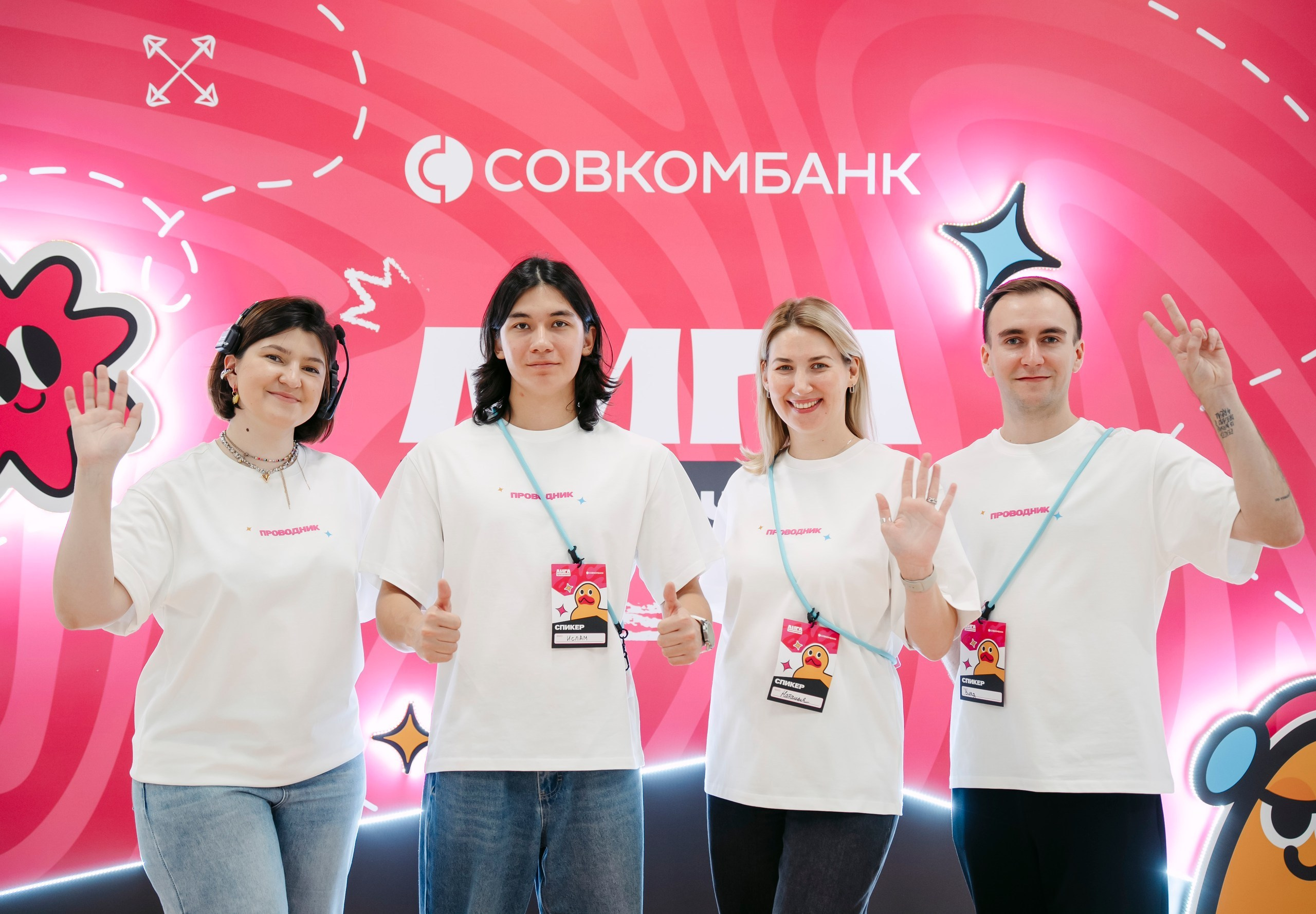 Лига Приключений, Совкомбанк. Саша Копылов, фотограф в Казани