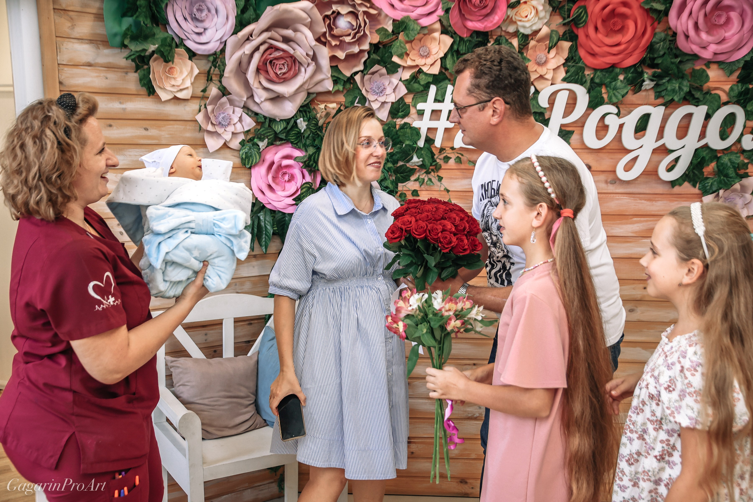 Фотосъёмка выписки из родильного дома. GagarinProArt