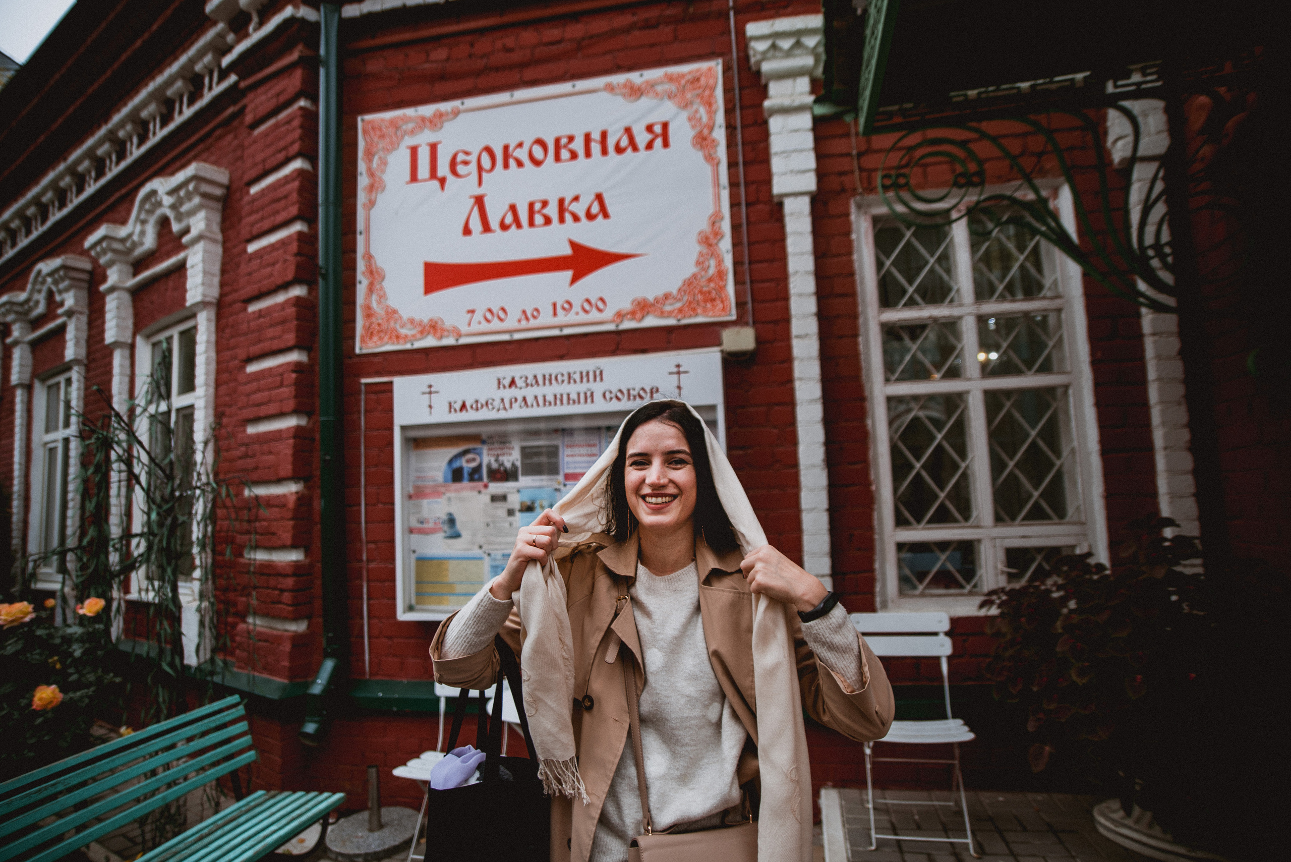 Крещение Анечки. Семейный документальный фотограф в Волгограде Мариэта Додина