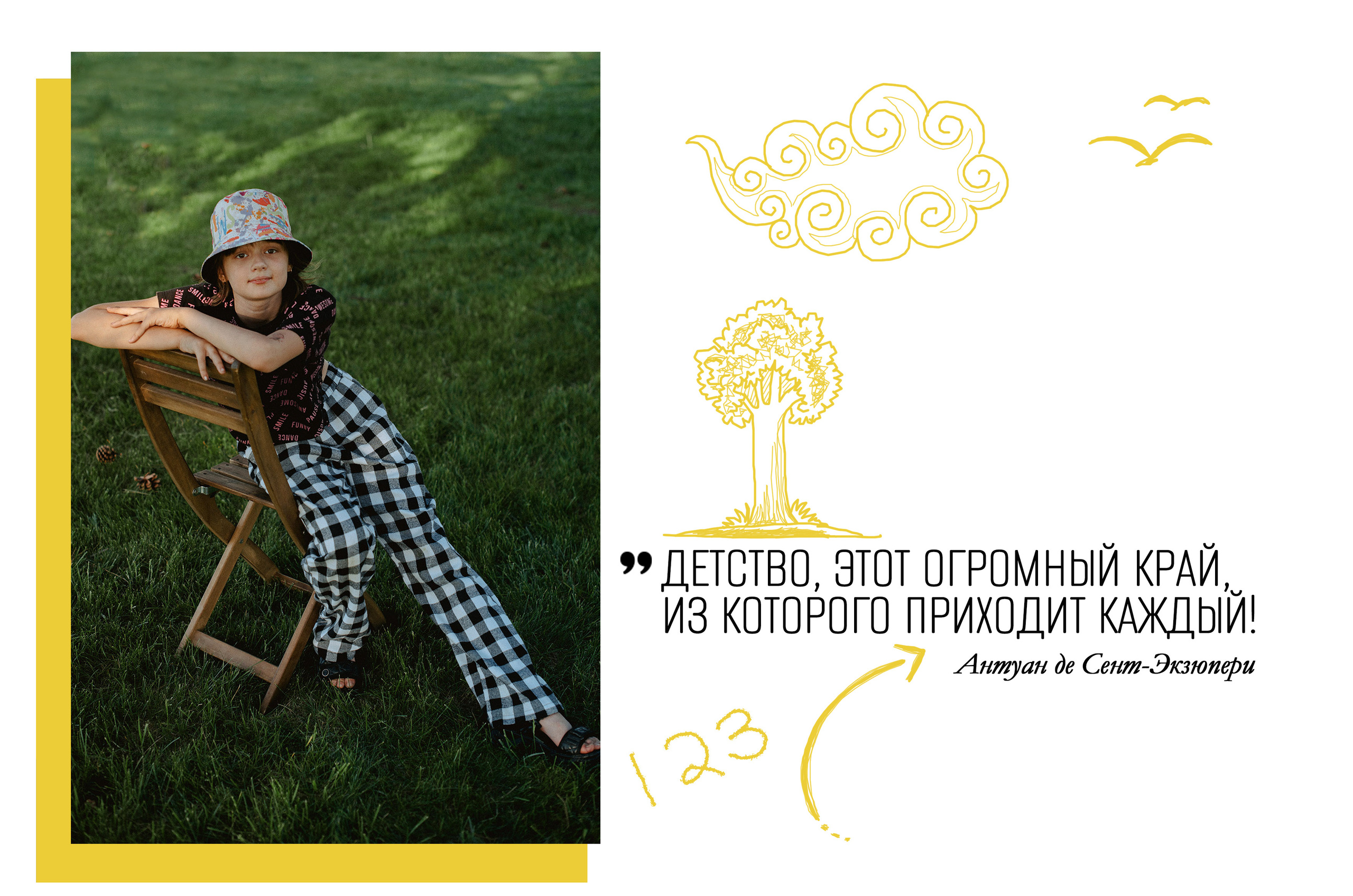 Выпускные альбомы. Семейный документальный фотограф в Волгограде Мариэта Додина