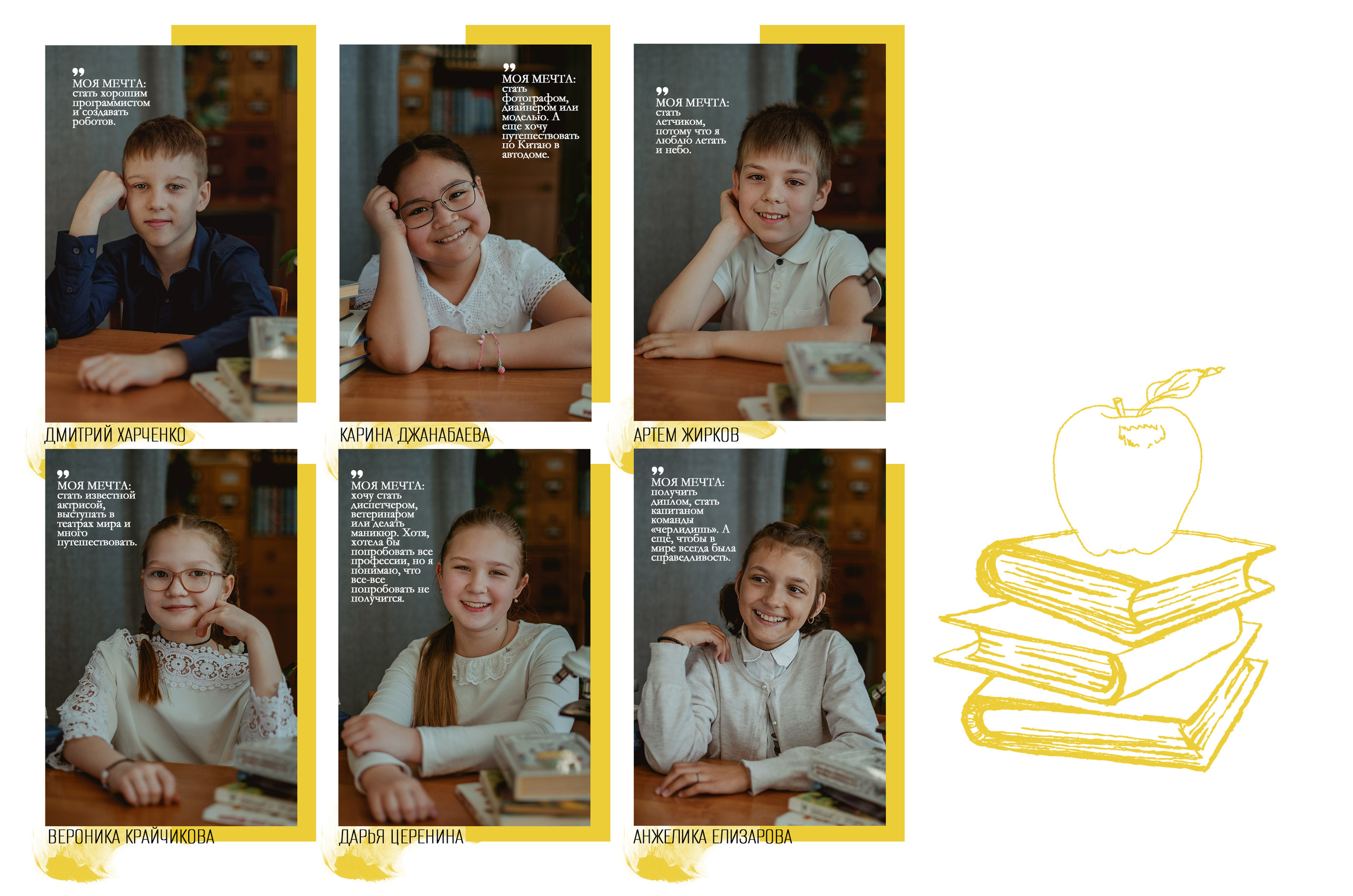 Выпускные альбомы. Семейный документальный фотограф в Волгограде Мариэта Додина