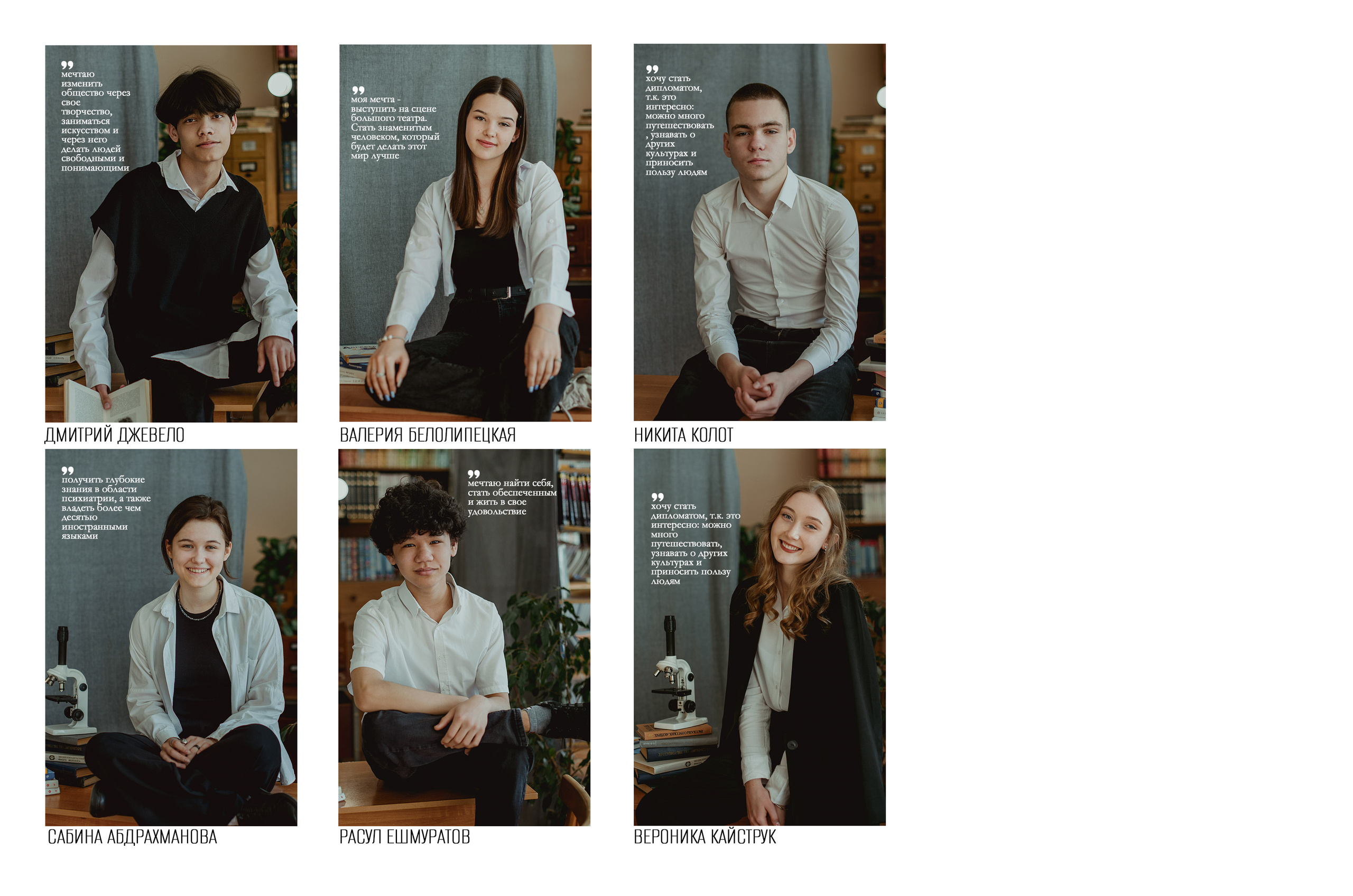 Выпускные альбомы. Семейный документальный фотограф в Волгограде Мариэта Додина