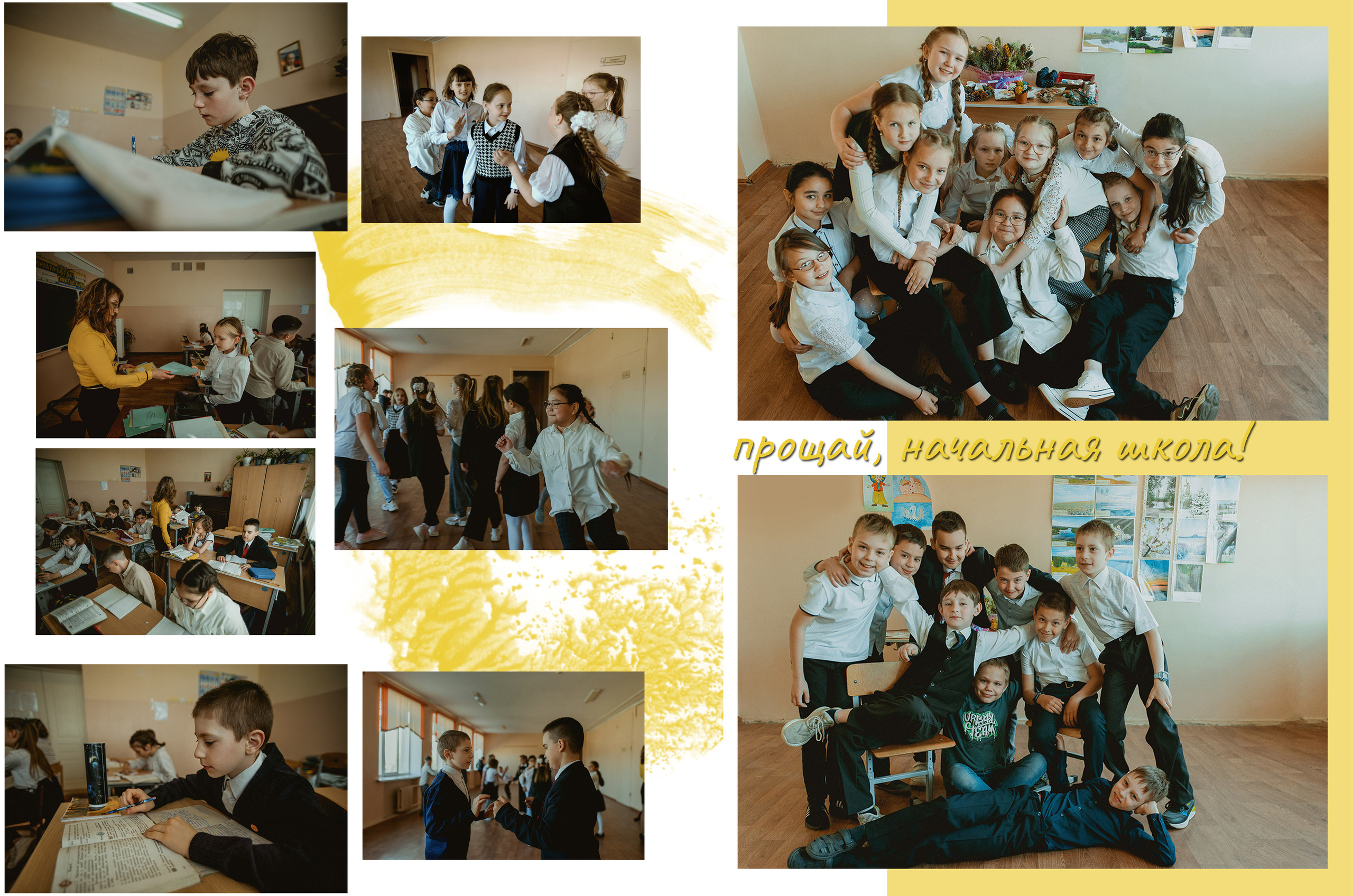 Выпускные альбомы. Семейный документальный фотограф в Волгограде Мариэта Додина