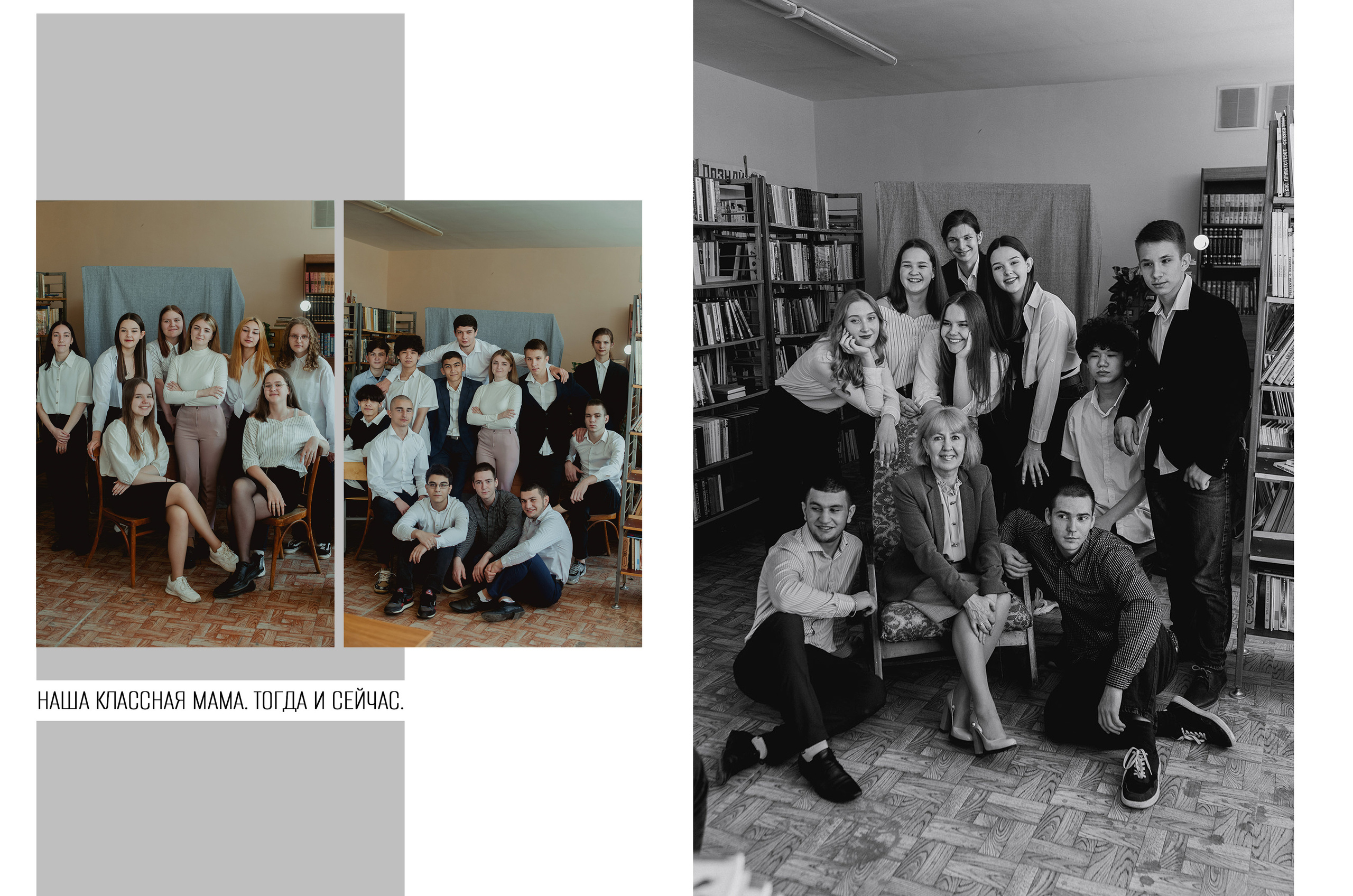 Выпускные альбомы. Семейный документальный фотограф в Волгограде Мариэта Додина