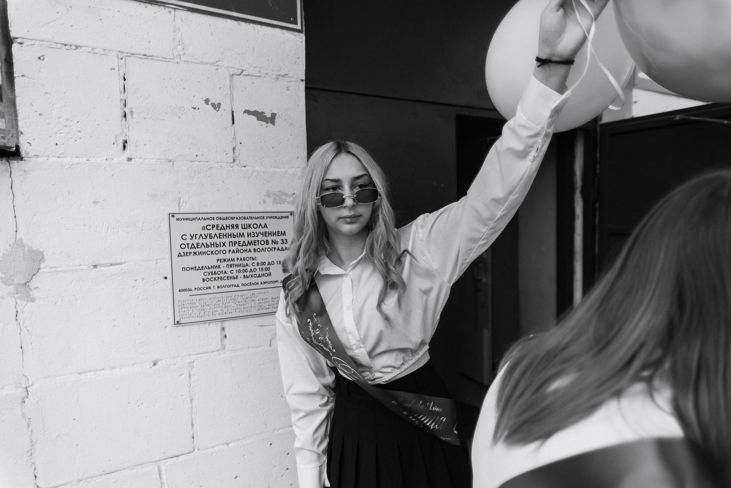 Школьная фотография. Семейный документальный фотограф в Волгограде Мариэта Додина