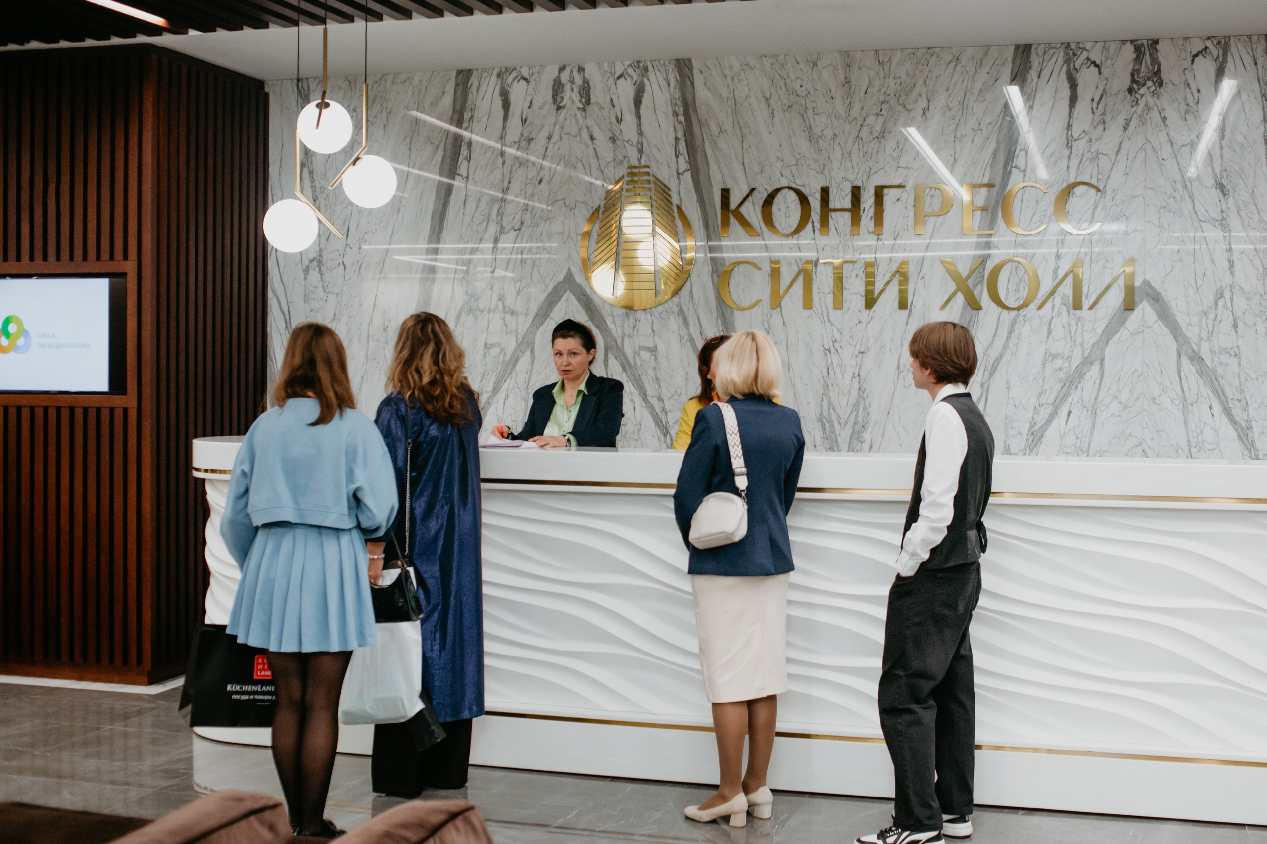 Конференция. Сила объединения. Фотограф в Челябинске Ополихина Анна