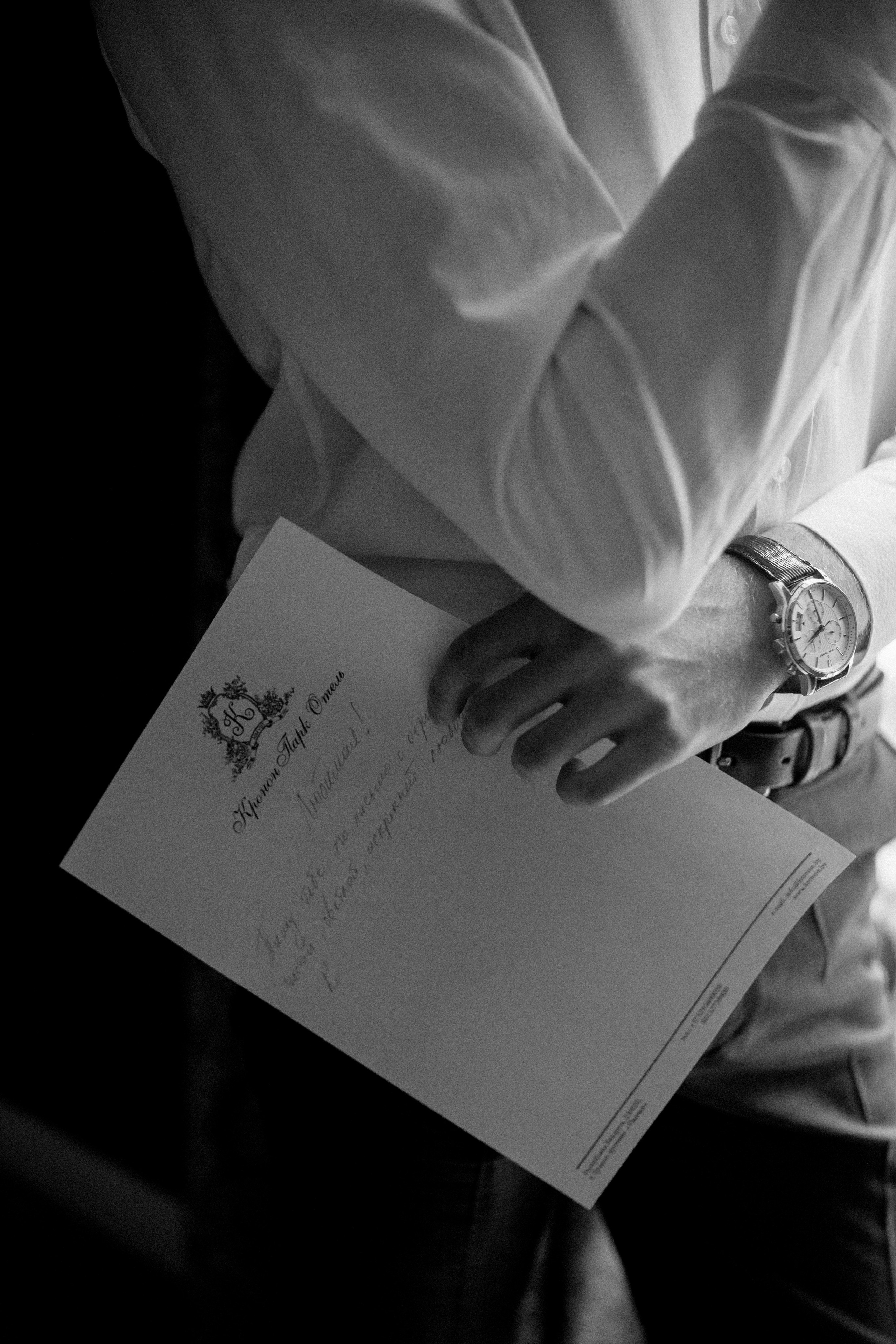 Arina & Bronislav. Фотограф в Минске — Юлия Деяк. Фотосессии в Минске