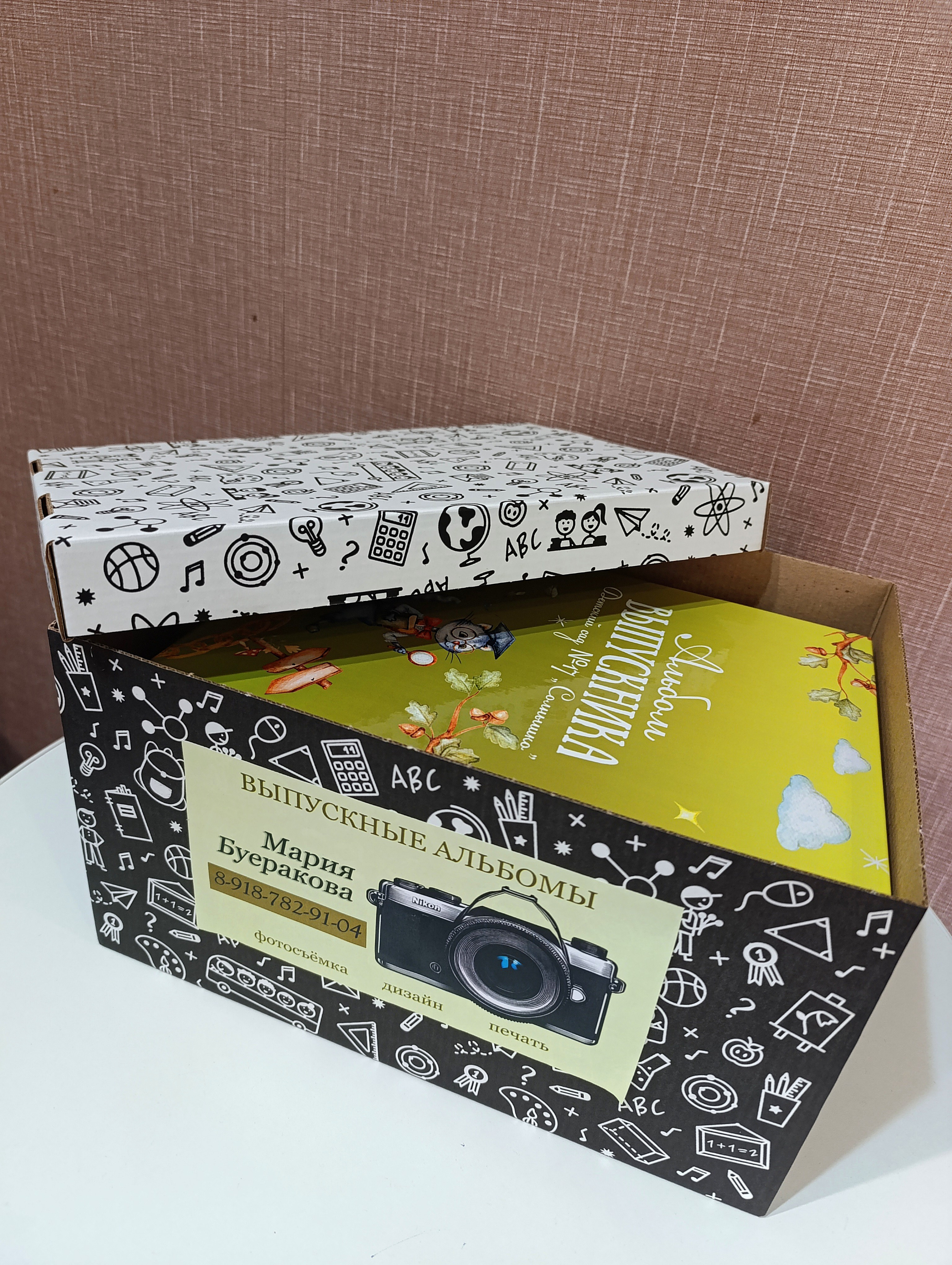 Детский сад. Главная