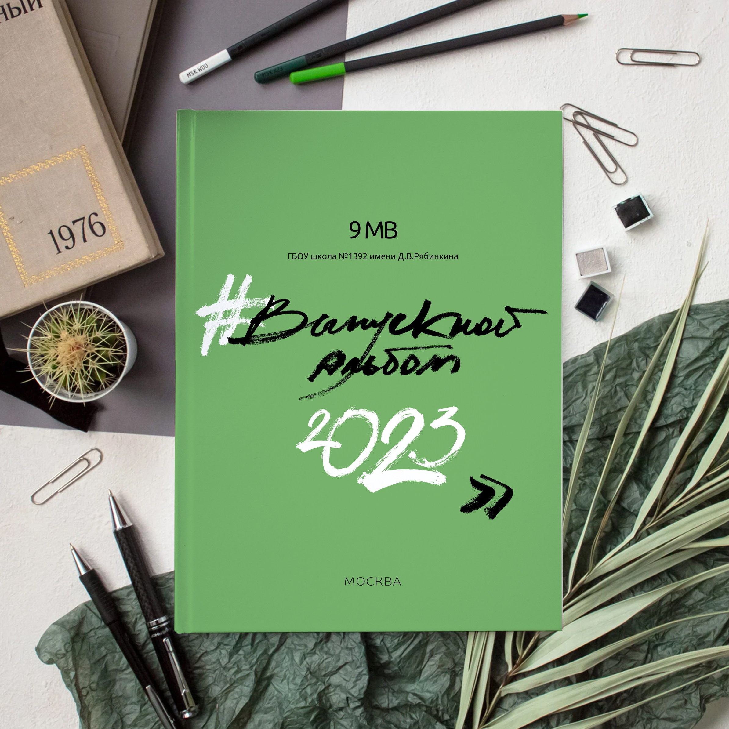 Дизайн "Лайт"