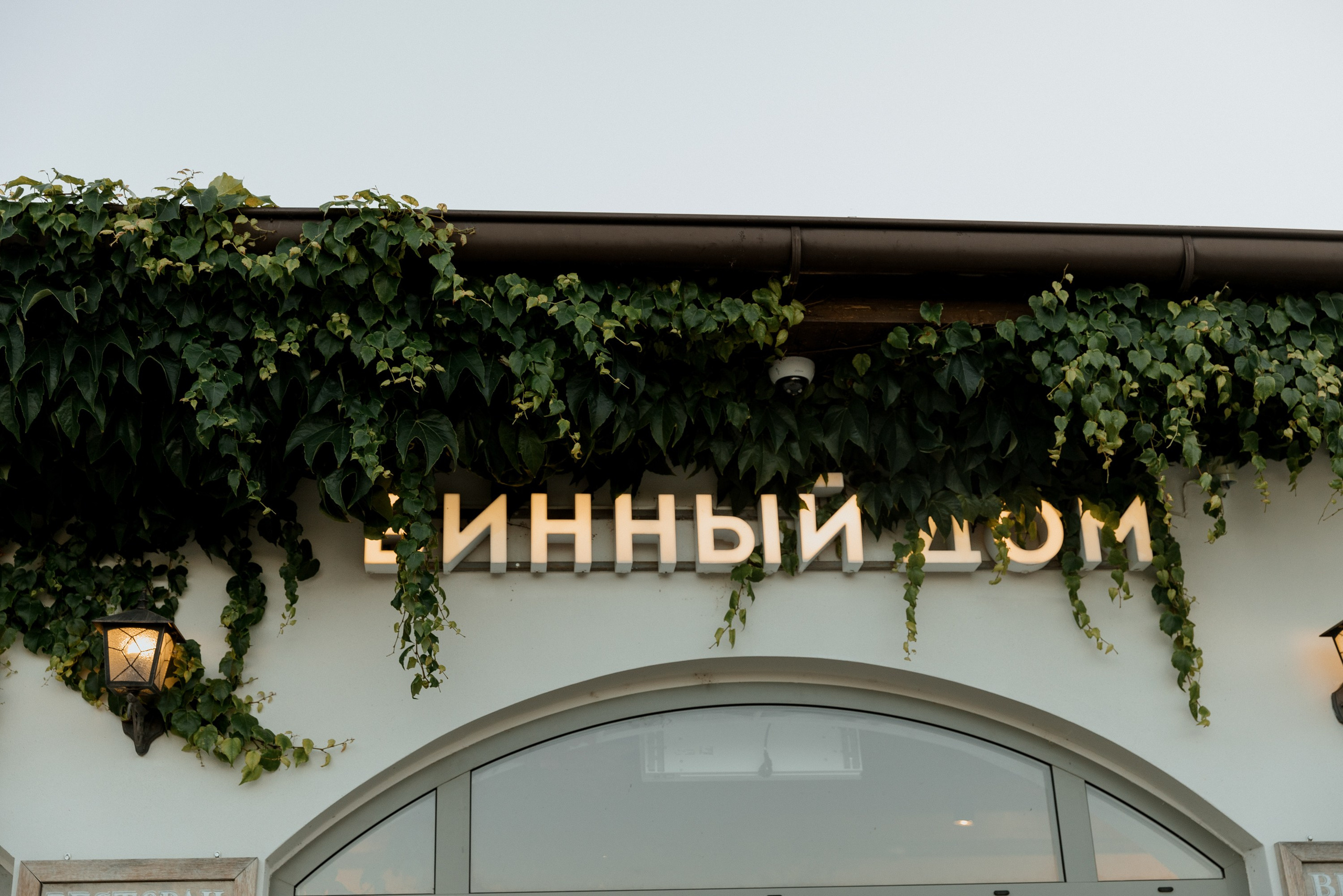 Владимир и Ольга * Венчание. Миленина Юлия Свадебный и семейный фотограф в Краснодаре