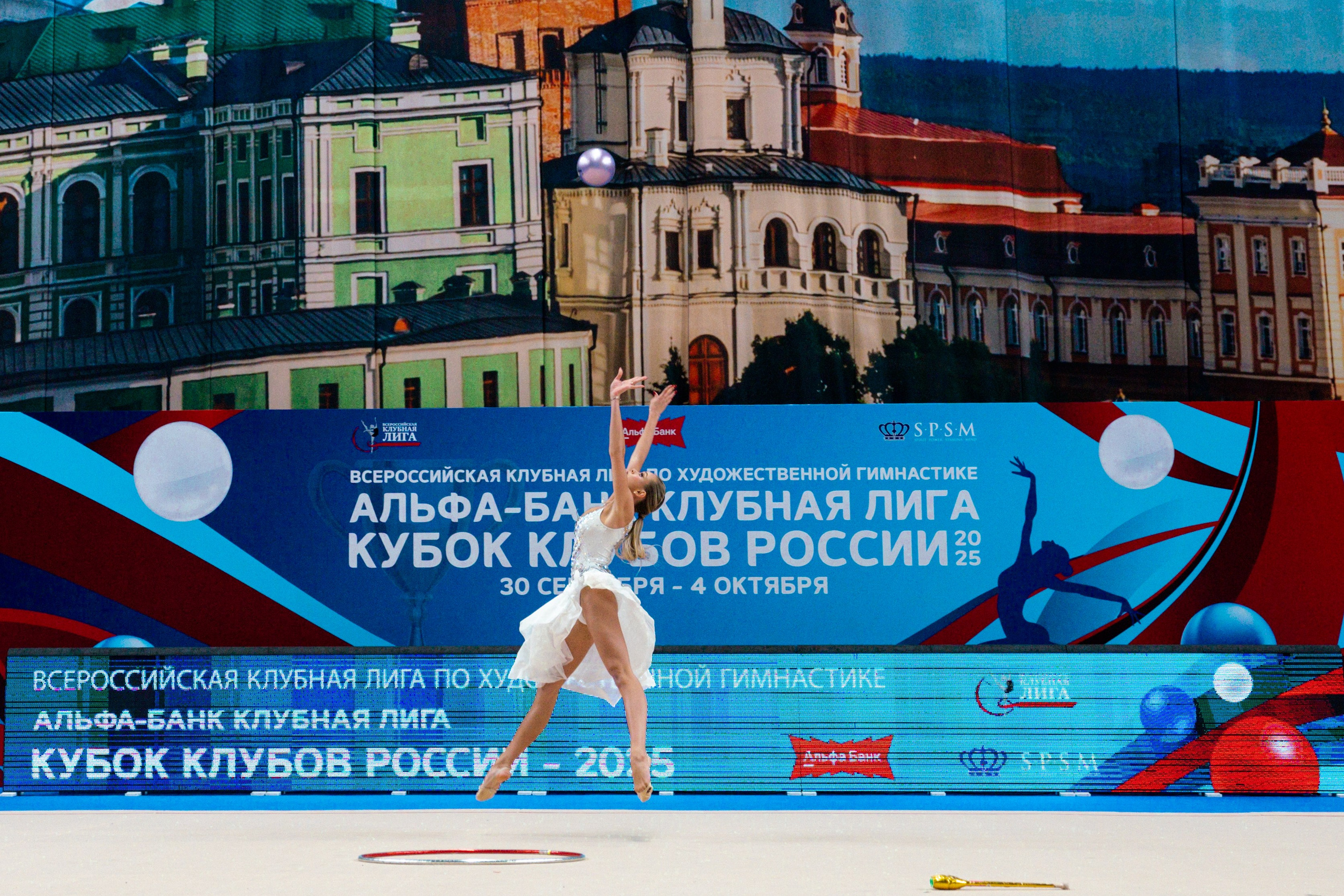 АЛЬФА-БАНК КУБОК КЛУБОВ РОССИИ 2025. КАЗАНЬ. Фотограф Казань