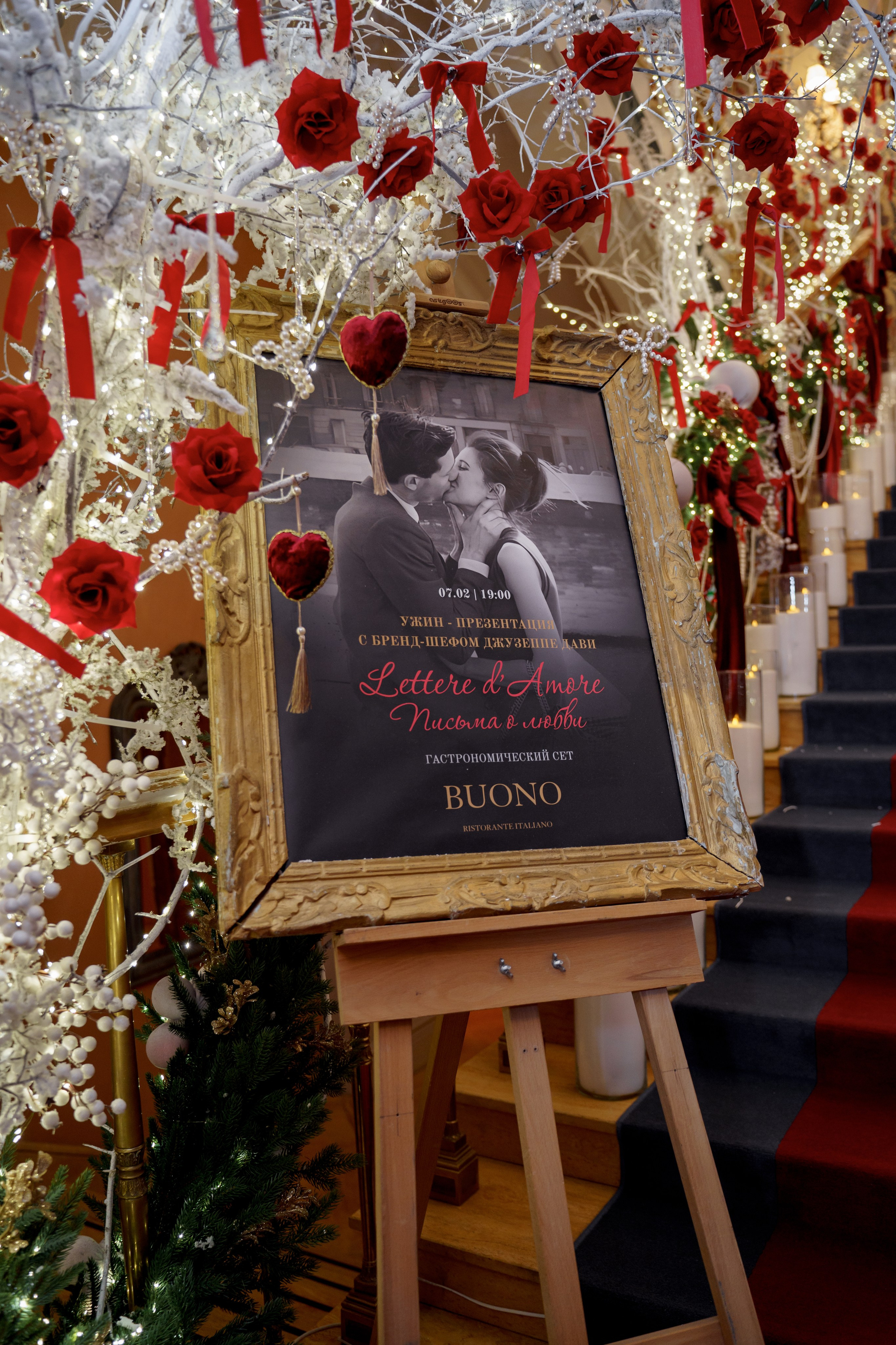 Буно. Студия декора Подзюм