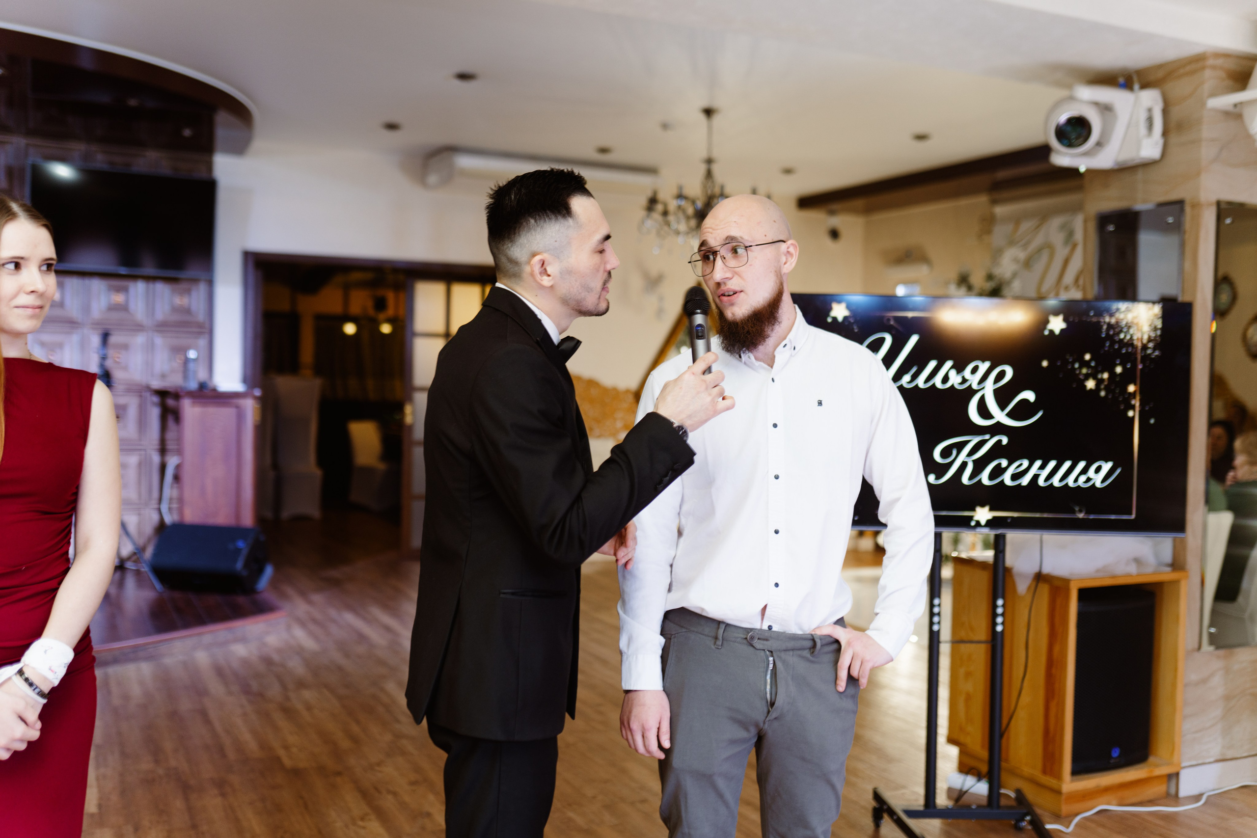 Свадьба | Илья Ксения — 2025