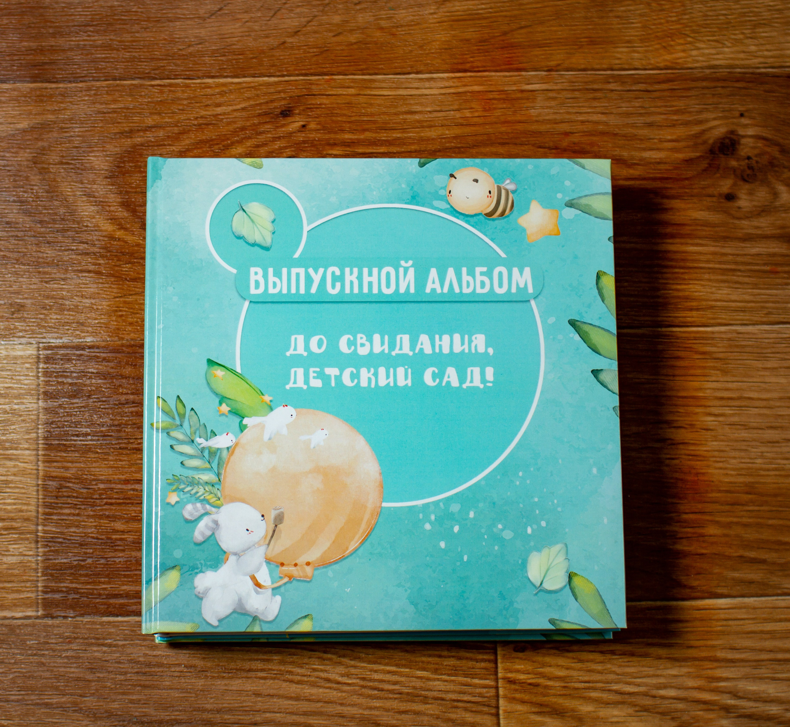 Сафари. Детский и семейный фотограф в Санкт-Петербурге Елизавета Сорокина