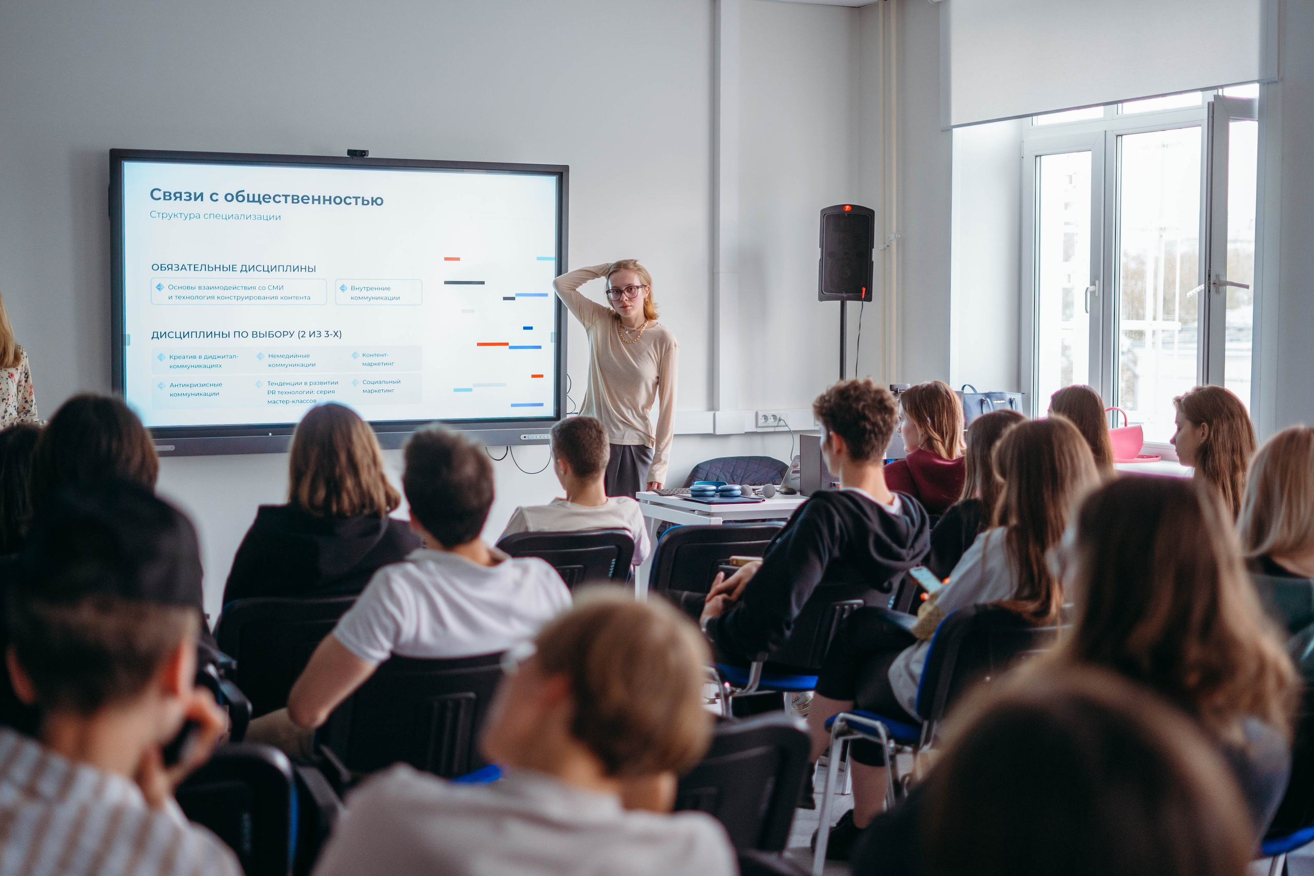 Школа Коммуникаций 2022-2023. 2024 год. Первая половина