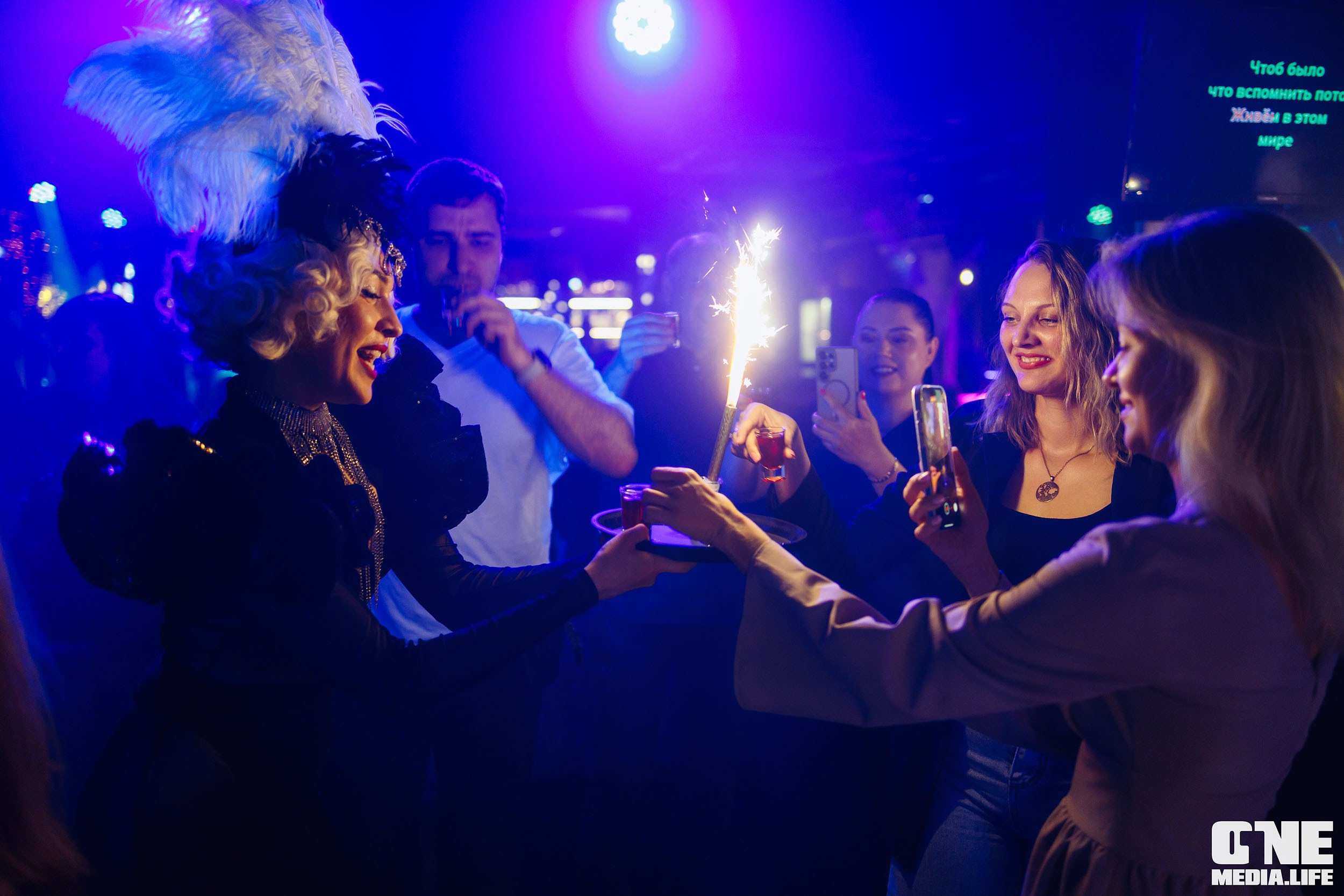 Фоторепортаж из караоке-клуба Эйфория. One Media Life: фоторепортажи, фотоотчеты с мероприятий и заведений