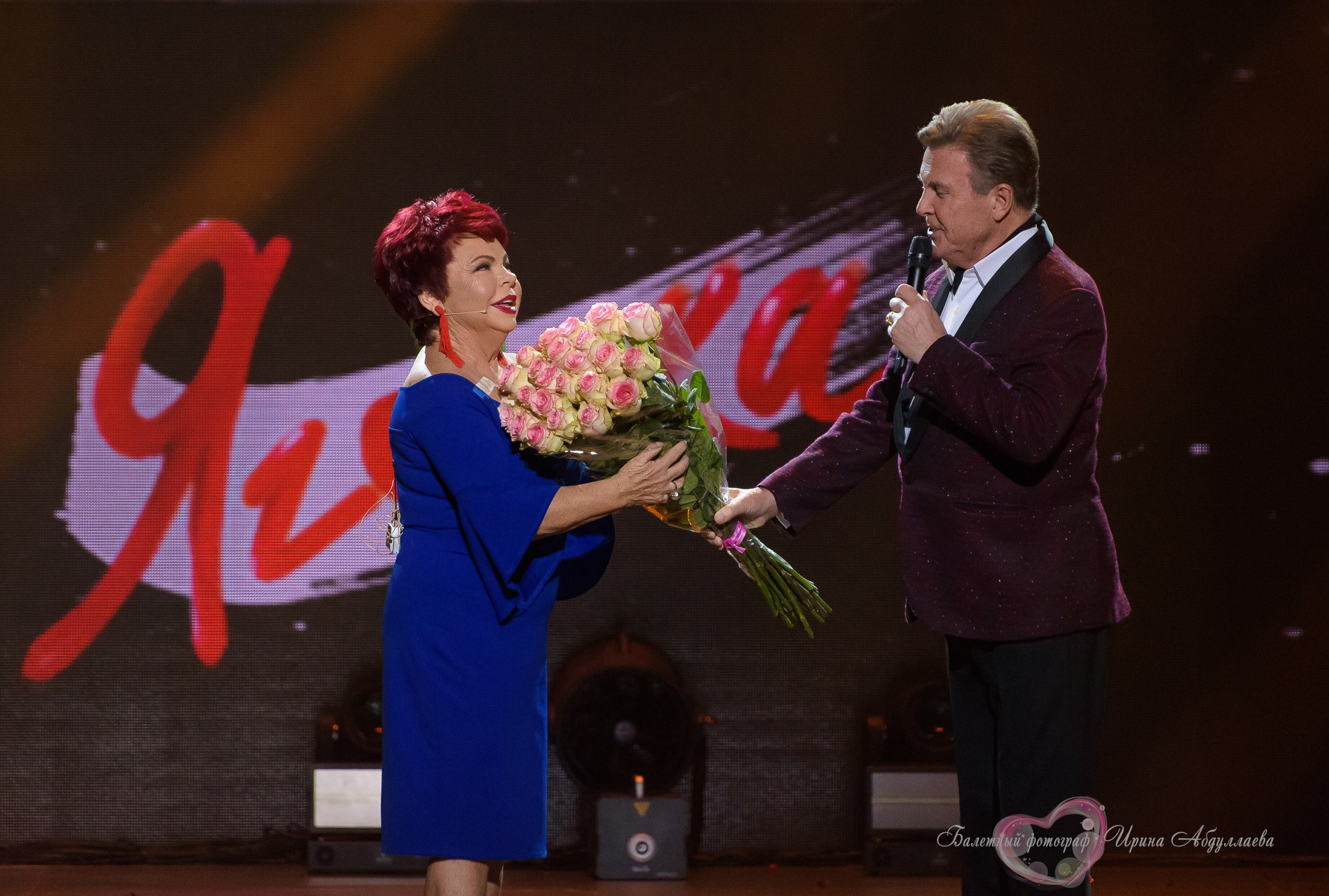 Наташа Королёва -"Ягодка»