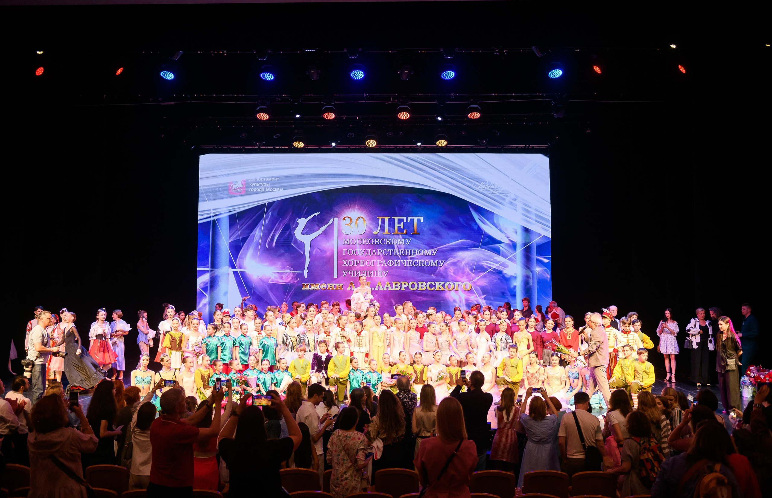 МГХУ им. Лавровского Отчётный концерт
