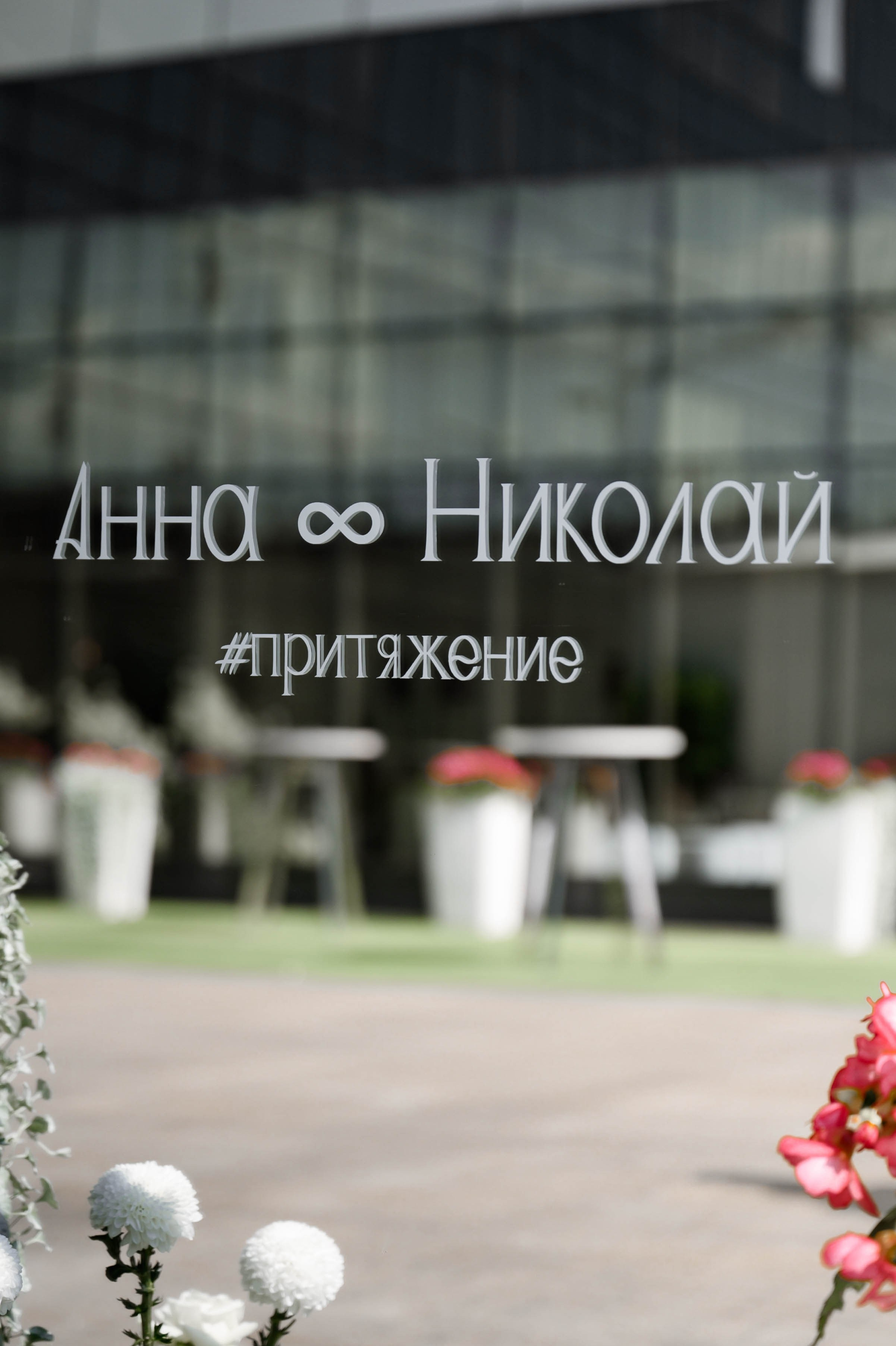 27.07.2024. RETOUCH-HOUSE