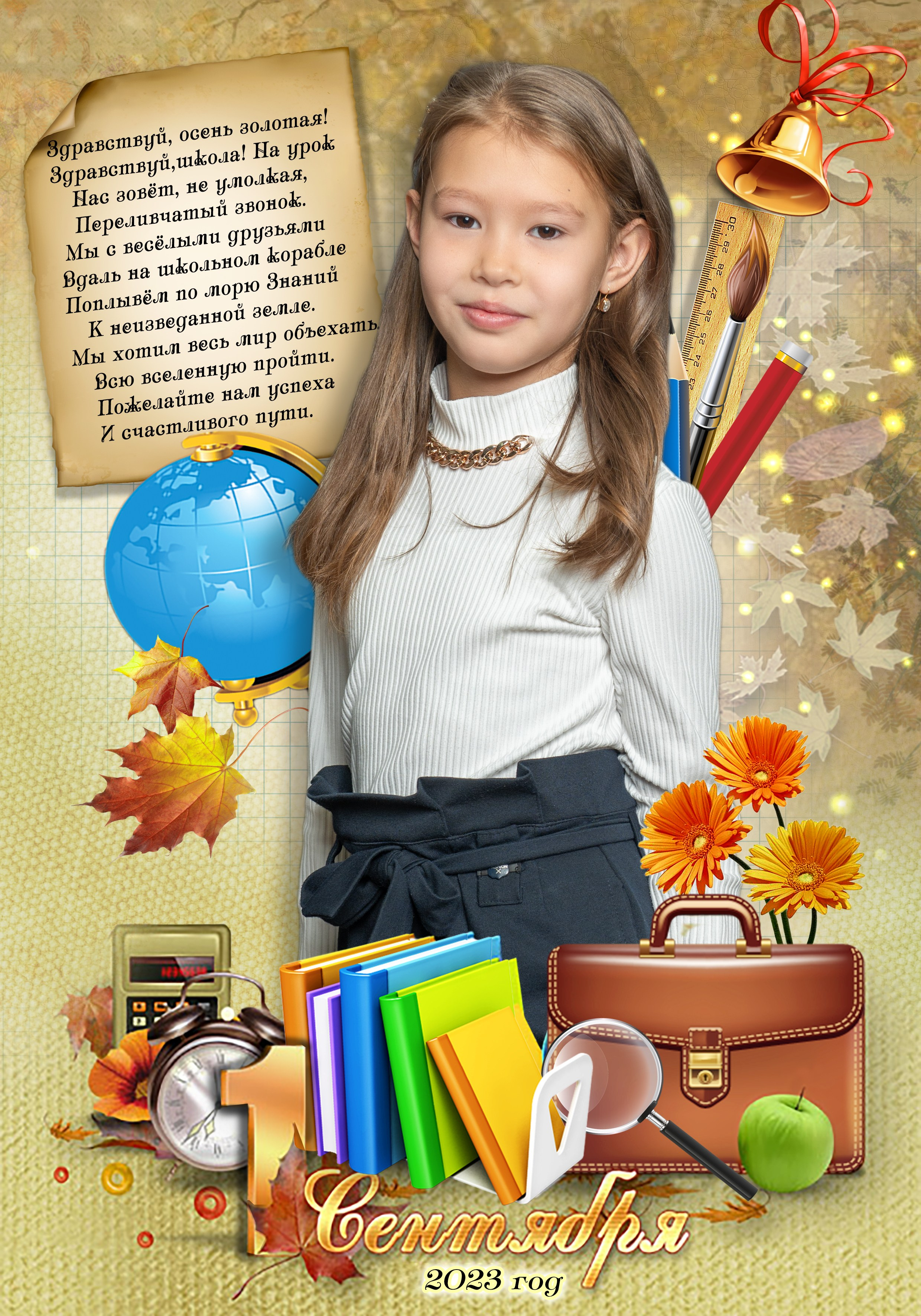 Школьные фотографии. Школьный и свадебный фотограф в г. Бодайбо Артём Бельский