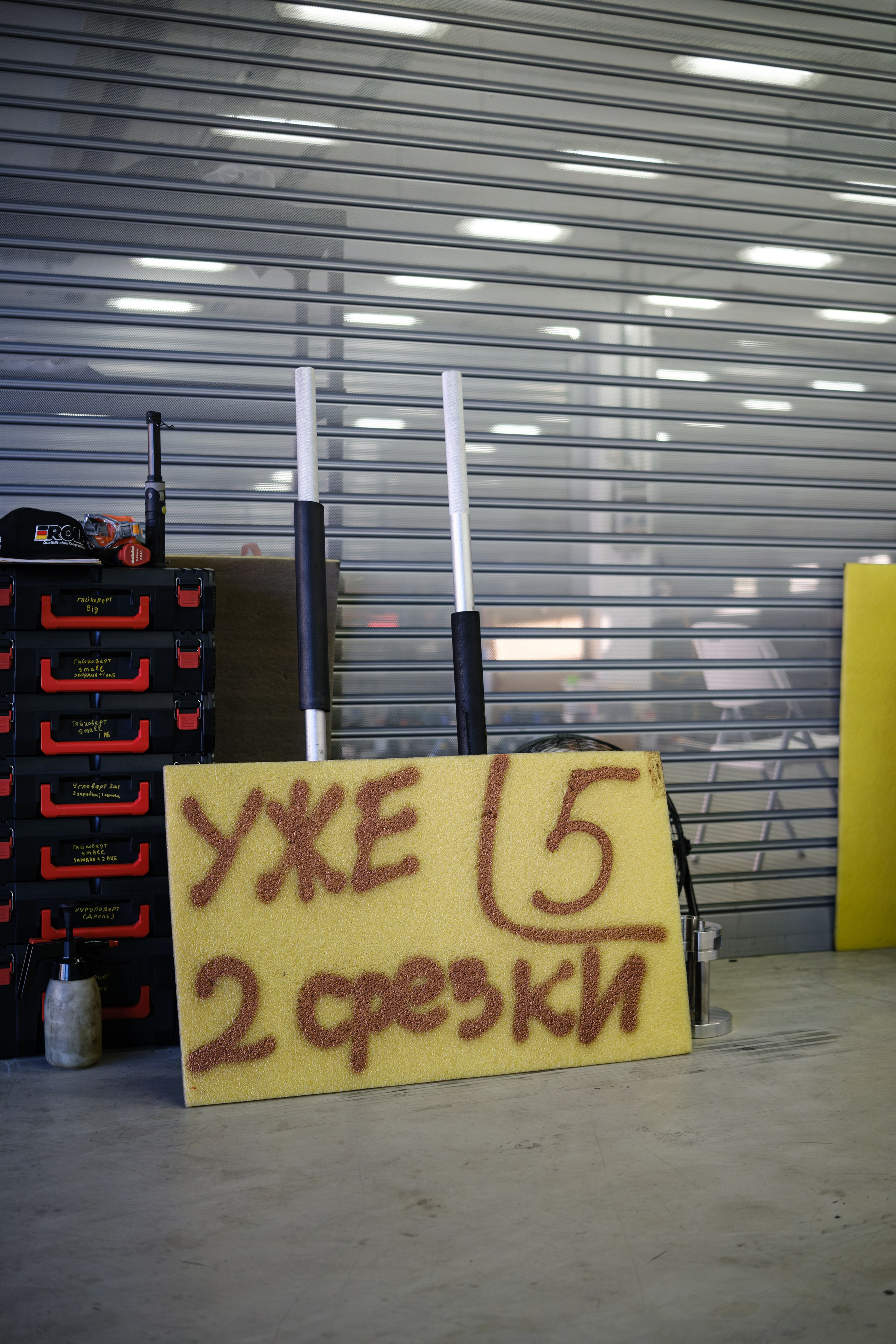 Российская серия гонок на выносливость. Авто и мотоспорт — фотограф Антон Медведев iCoguar