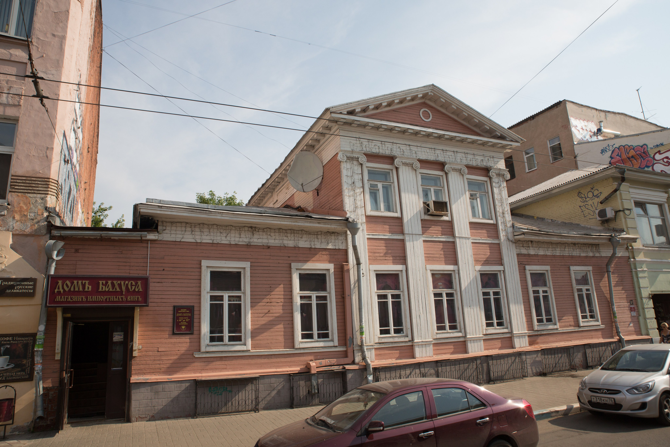 Г. Ярославль. Студия Максима Белослюдцева