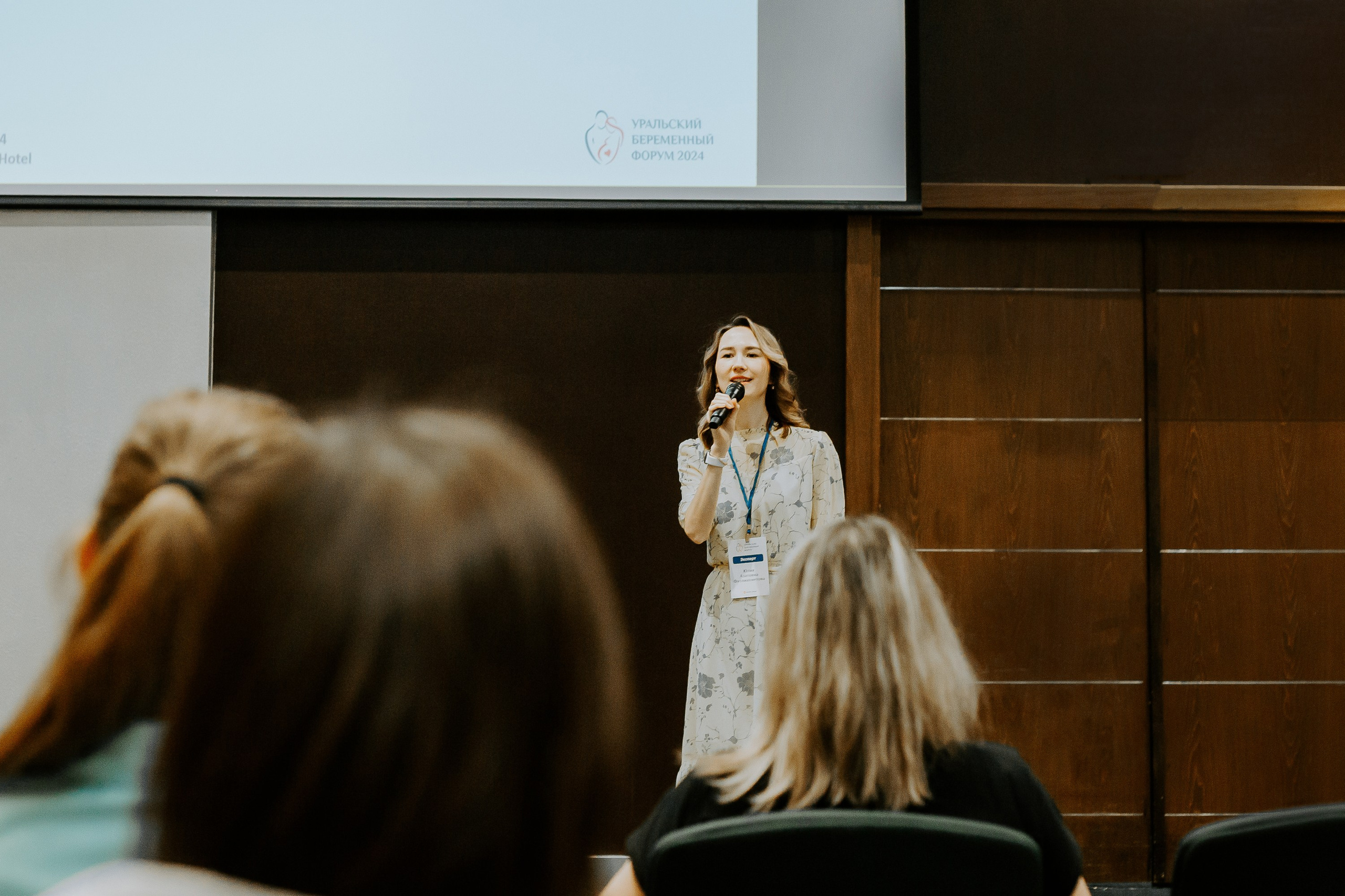 Уральский беременный форум 2024. Фотограф в Челябинске Ополихина Анна