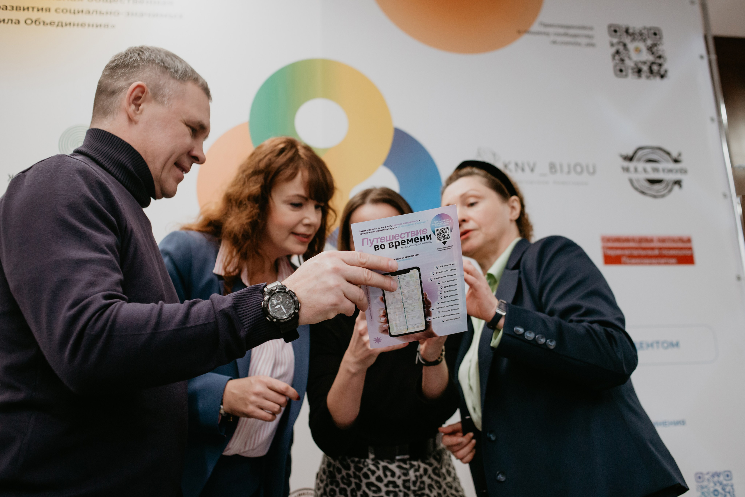 Конференция. Сила объединения. Фотограф в Челябинске Ополихина Анна